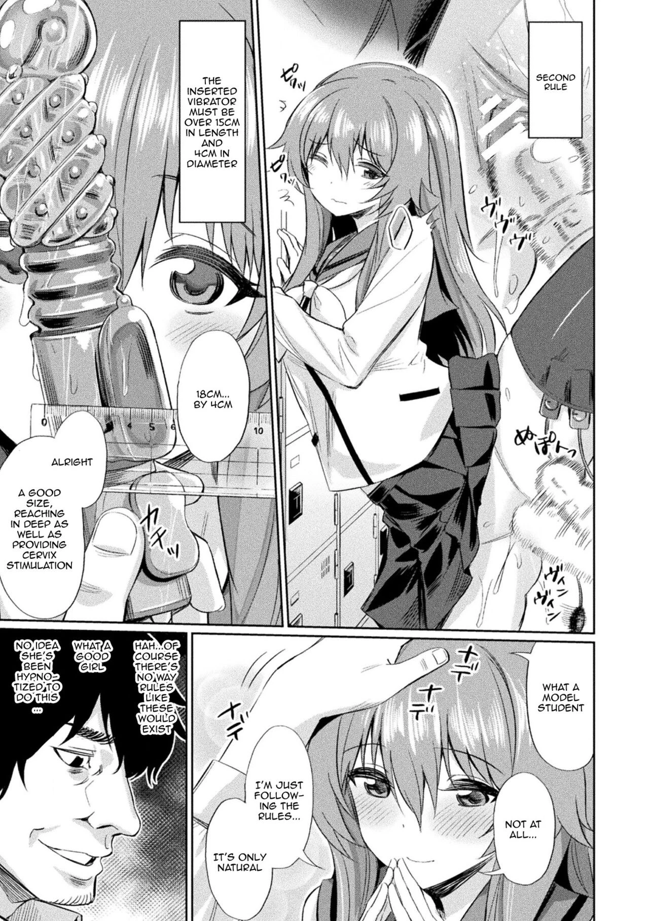 Hypnotic Student Guidance Saimin Gakusei Shidou image number 5