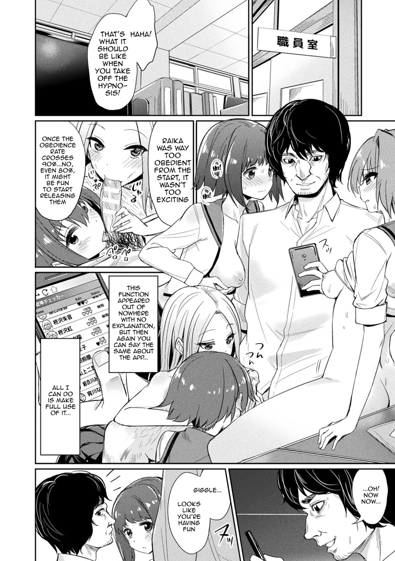 Hypnotic Student Guidance Saimin Gakusei Shidou image number 60