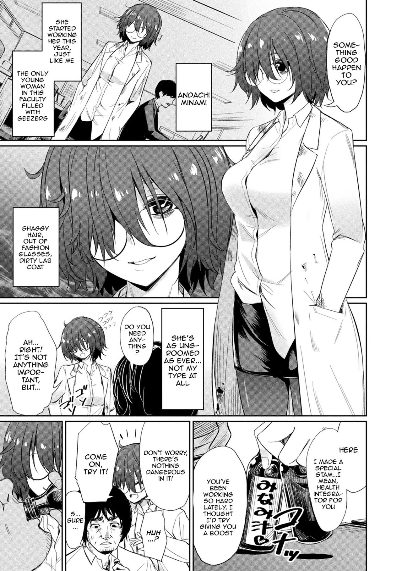 Hypnotic Student Guidance Saimin Gakusei Shidou image number 61