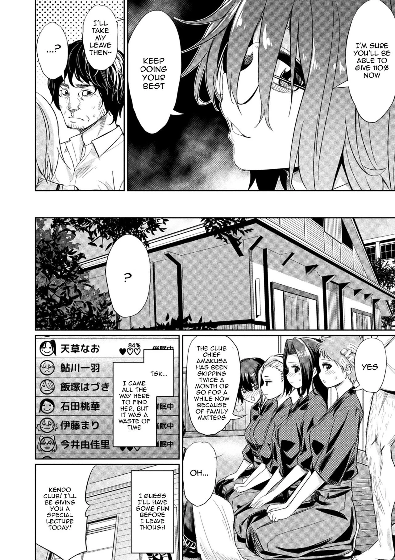 Hypnotic Student Guidance Saimin Gakusei Shidou image number 62