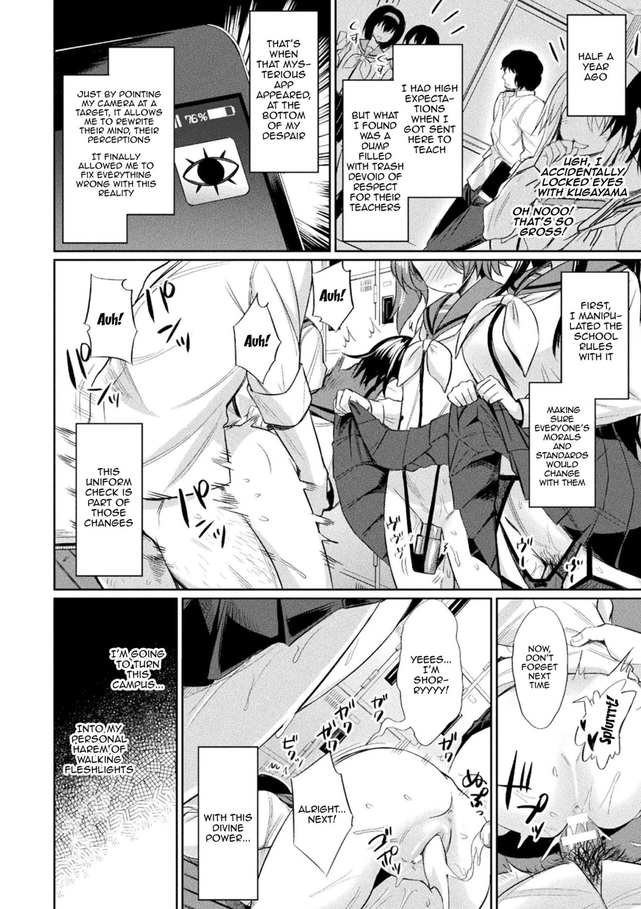 Hypnotic Student Guidance Saimin Gakusei Shidou image number 6