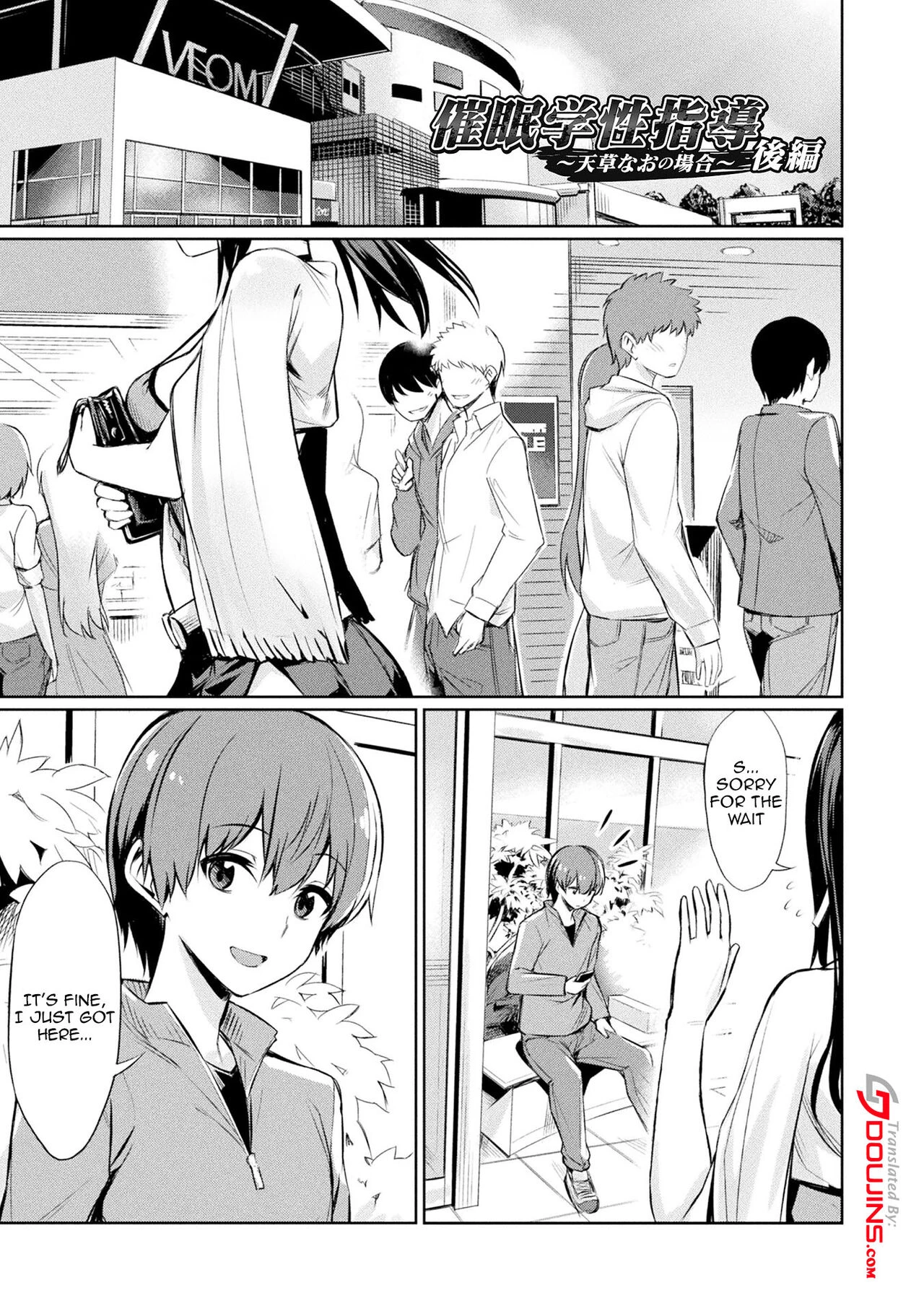 Hypnotic Student Guidance Saimin Gakusei Shidou image number 79