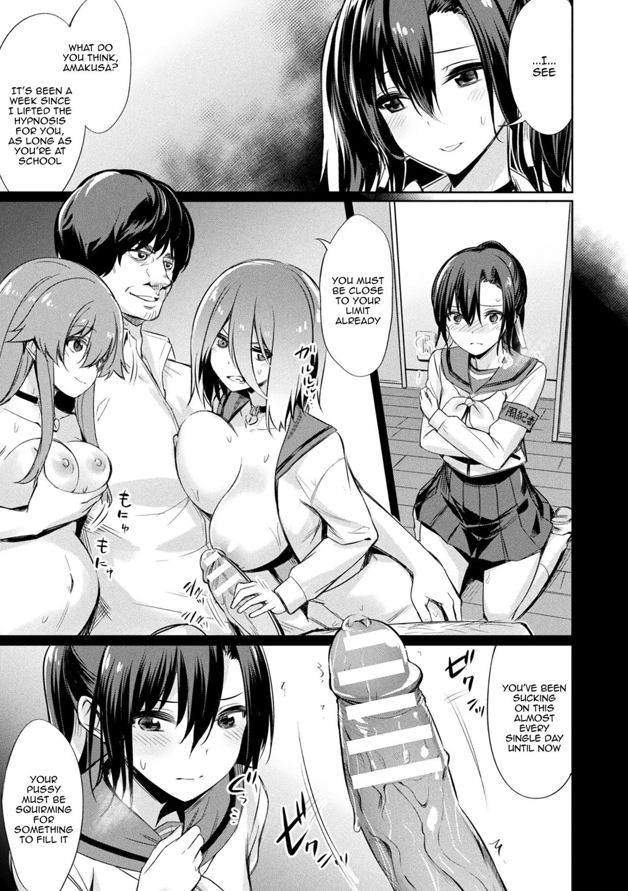 Hypnotic Student Guidance Saimin Gakusei Shidou image number 81