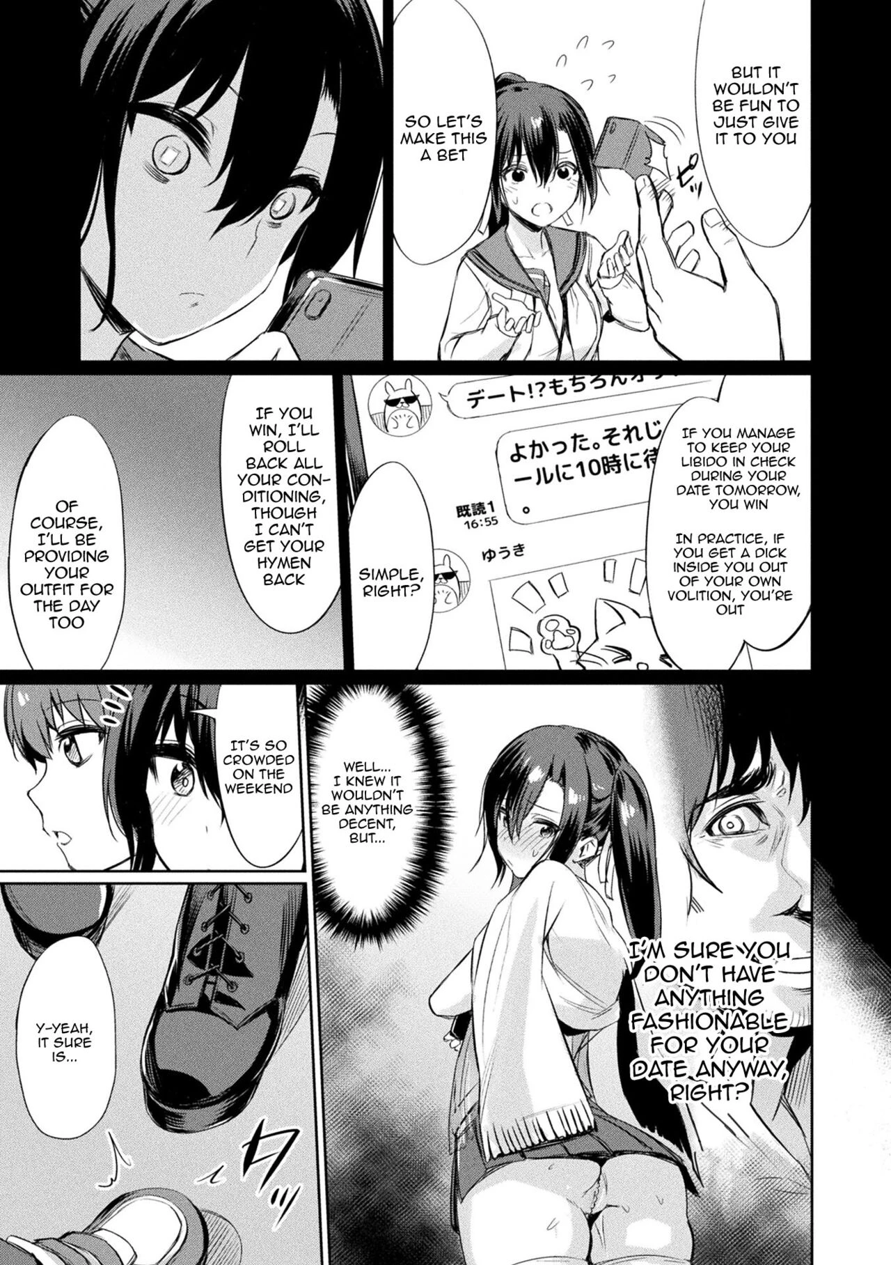 Hypnotic Student Guidance Saimin Gakusei Shidou image number 85