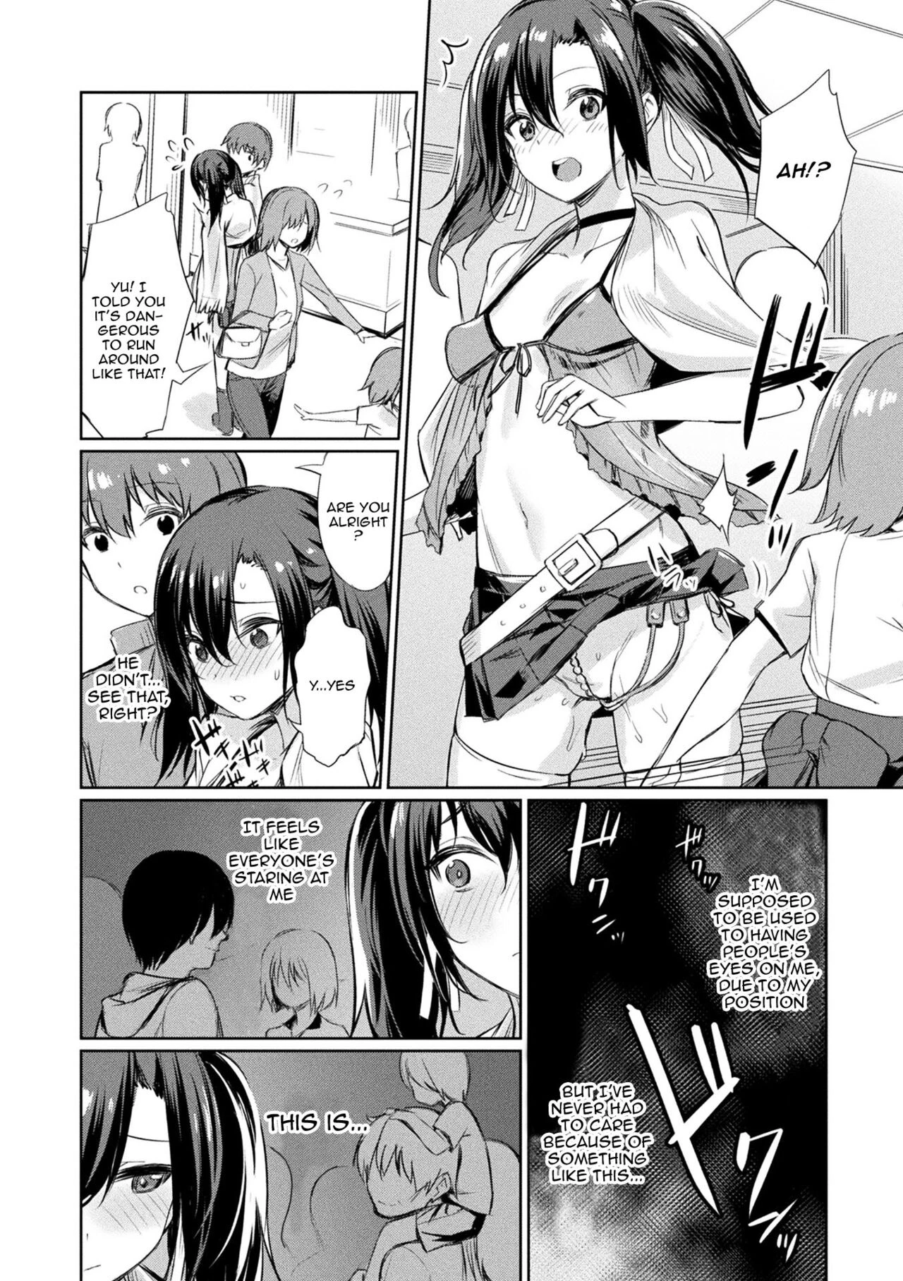 Hypnotic Student Guidance Saimin Gakusei Shidou image number 86