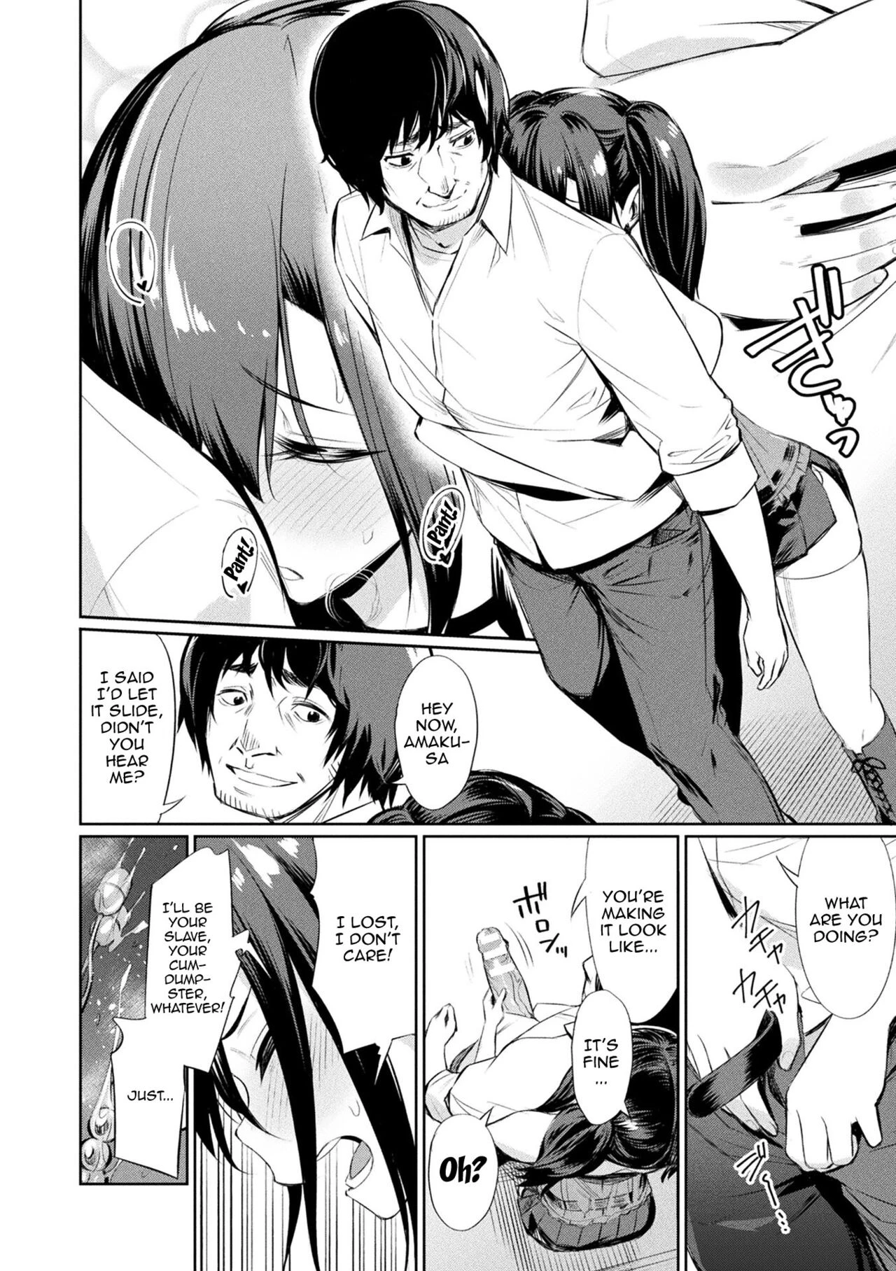 Hypnotic Student Guidance Saimin Gakusei Shidou image number 94