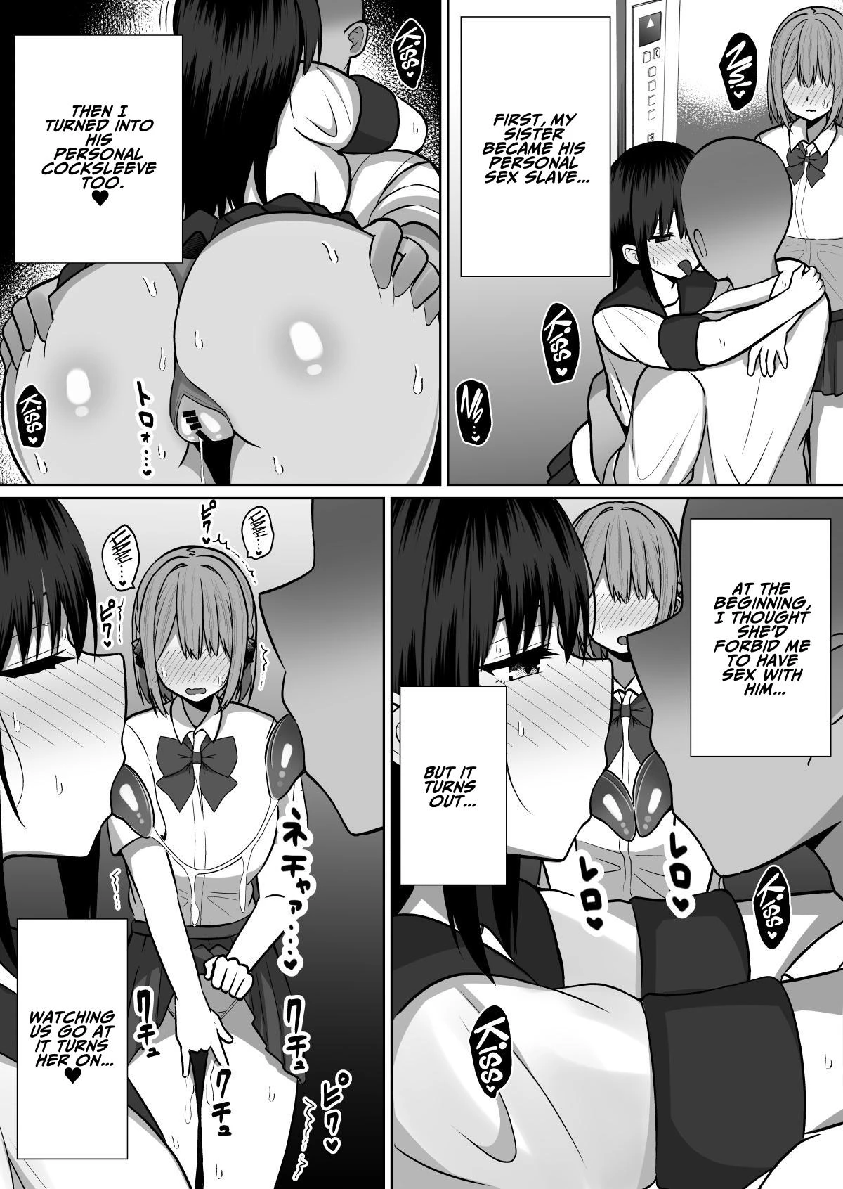 How To Discipline A Busty Fuckhole ~Sensitive Bodied Pervert Sisters Orgasm Resistance Training~  Kyonyuu Mesu Onaho no Shitsukekata ~ Binkan Taishitsu no Dosukebe Kyonyuu Shimai to Iki Gaman Training image number 6
