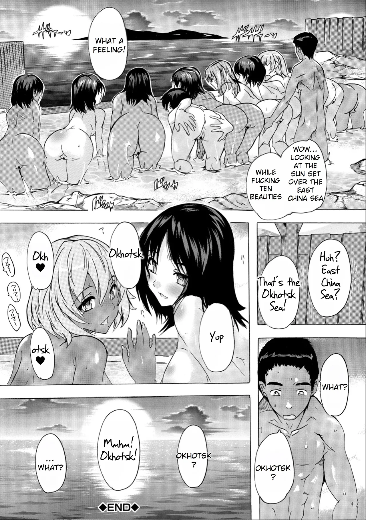 Aphrodisiac! Naked Island  Saiin! Zenra-jima image number 128