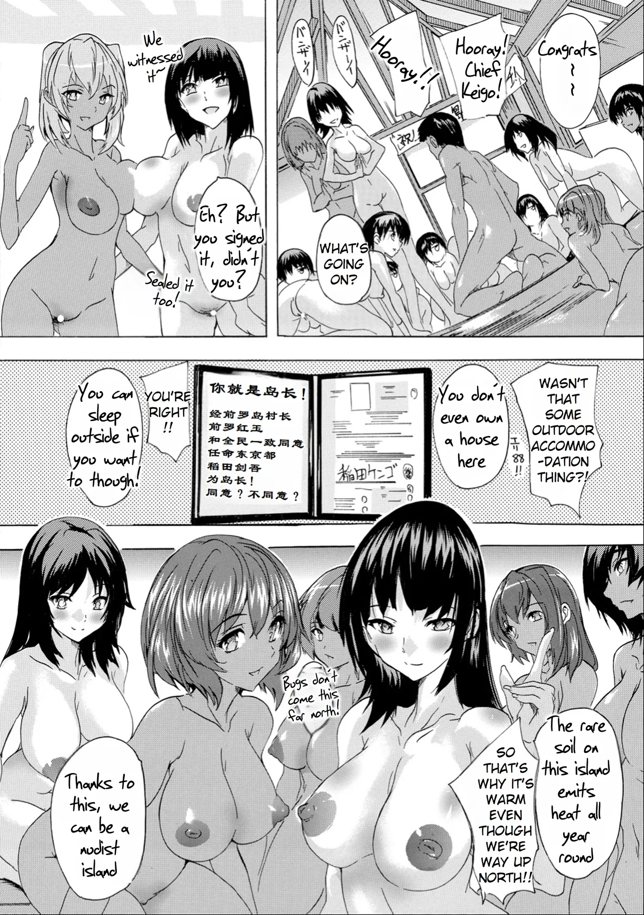 Aphrodisiac! Naked Island  Saiin! Zenra-jima image number 130