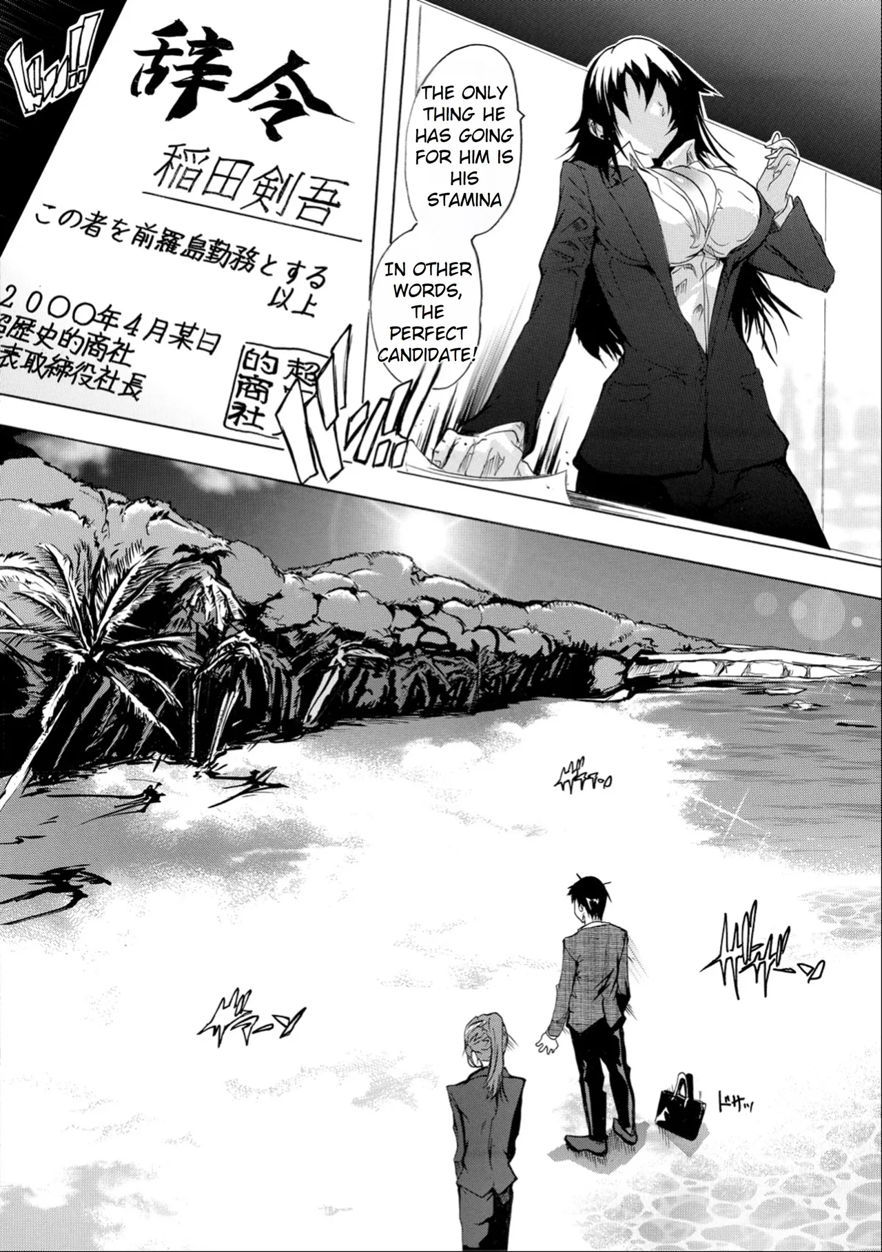 Aphrodisiac! Naked Island  Saiin! Zenra-jima image number 3