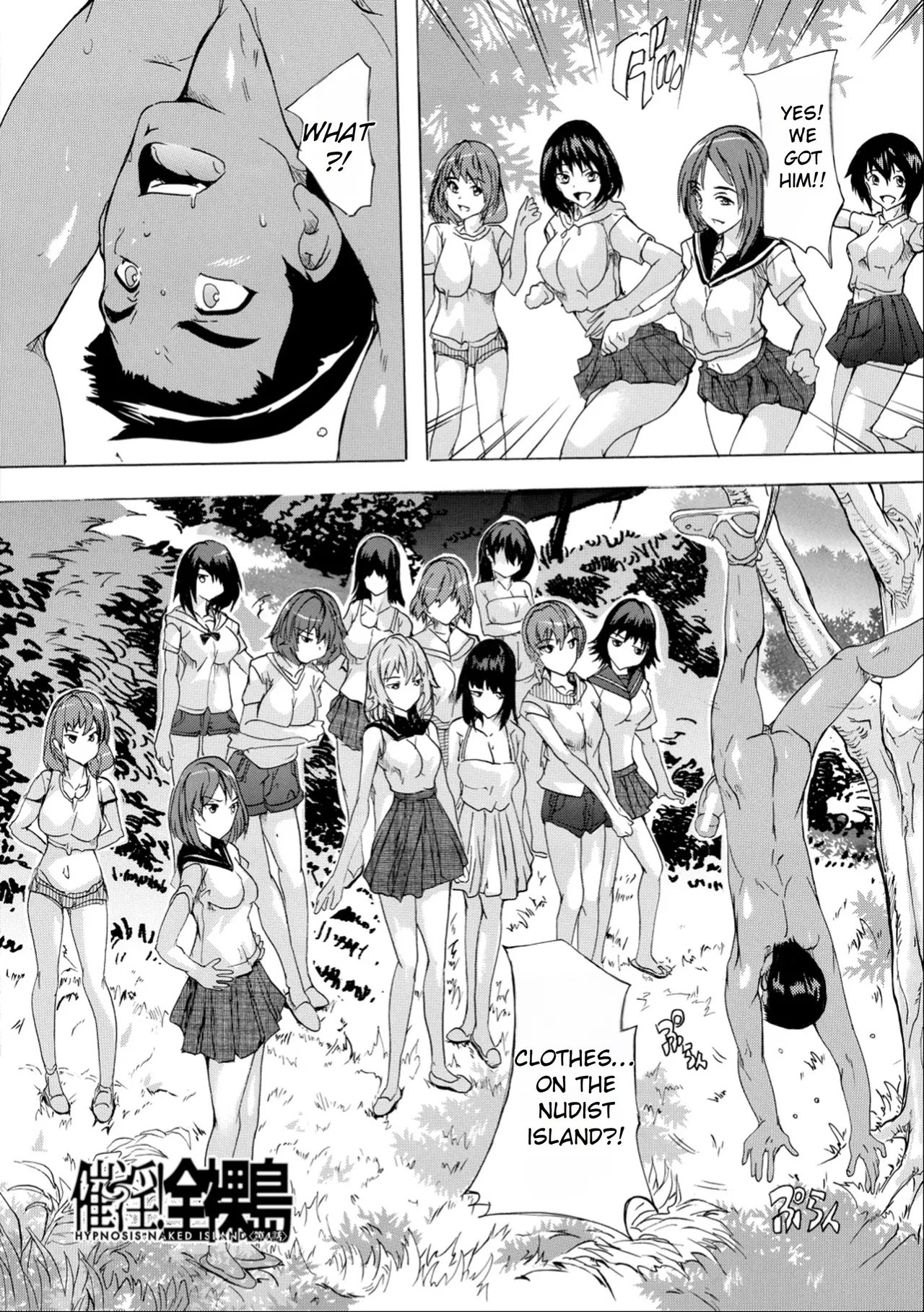 Aphrodisiac! Naked Island  Saiin! Zenra-jima image number 97