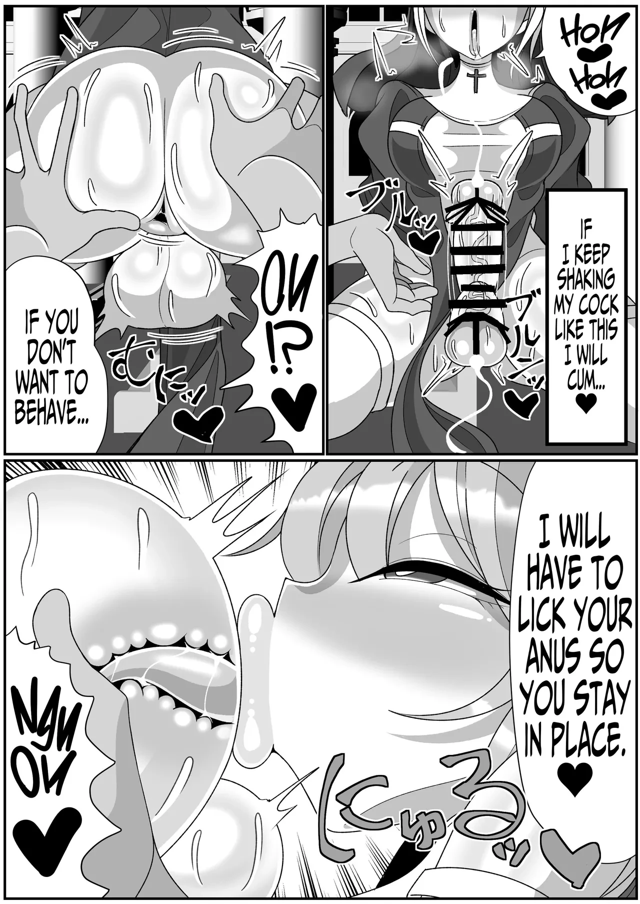 Futanari Seijo Shasei Kinshirei  Dick Slingin Saintess ~Ejaculation Prohibition~ image number 24