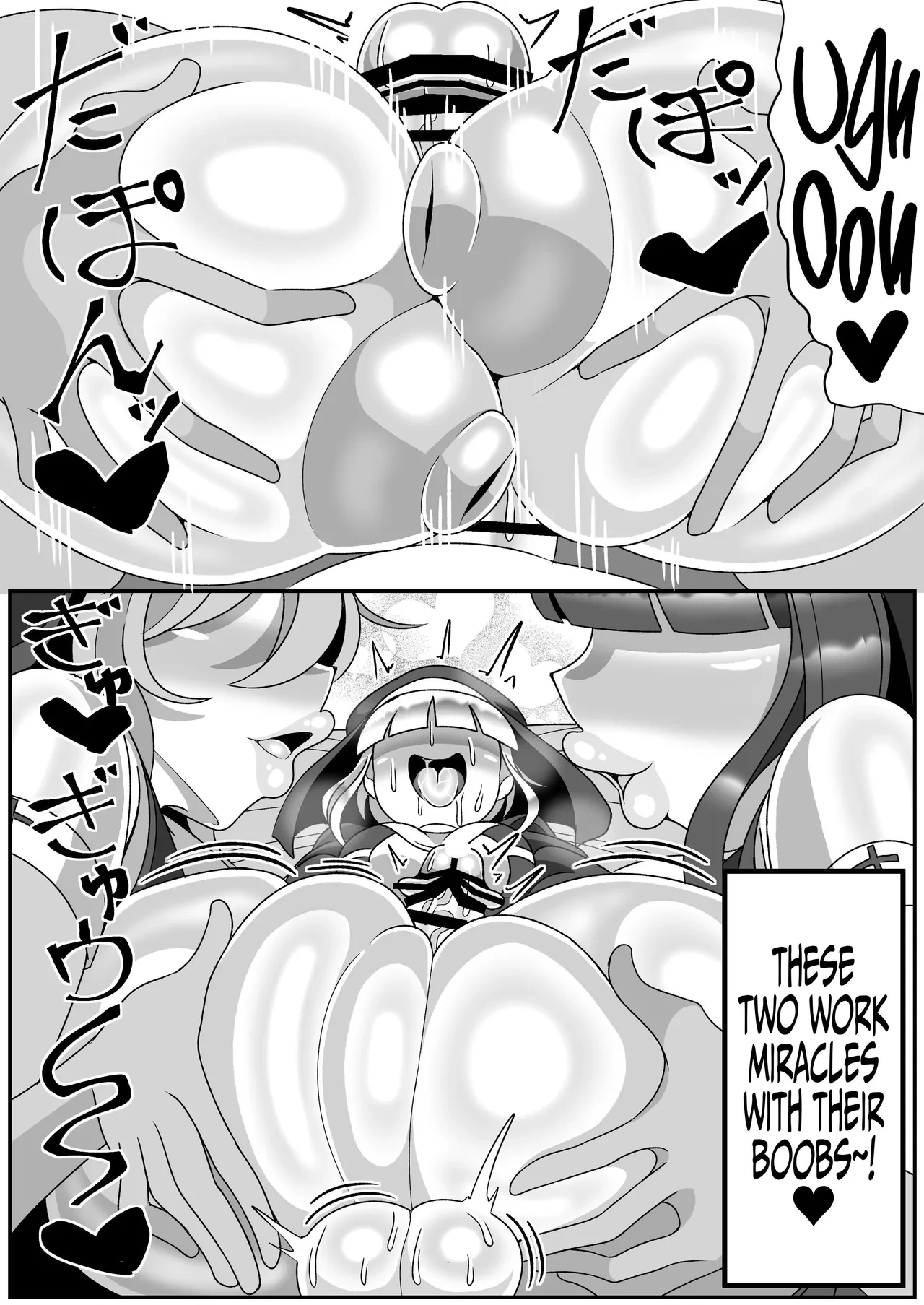 Futanari Seijo Shasei Kinshirei  Dick Slingin Saintess ~Ejaculation Prohibition~ image number 63