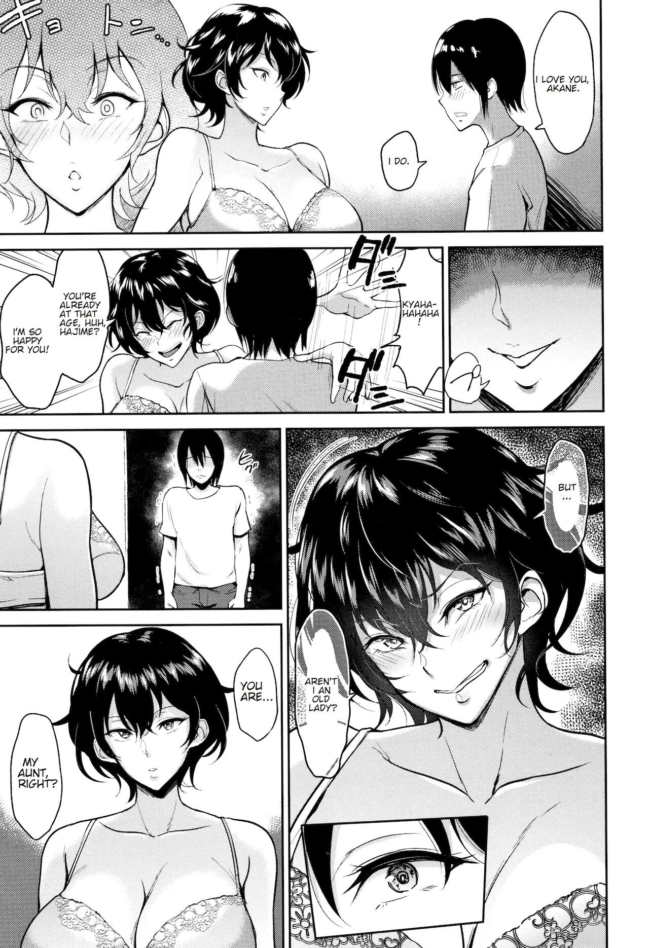 bifidus - Aunt Akane and I image number 10