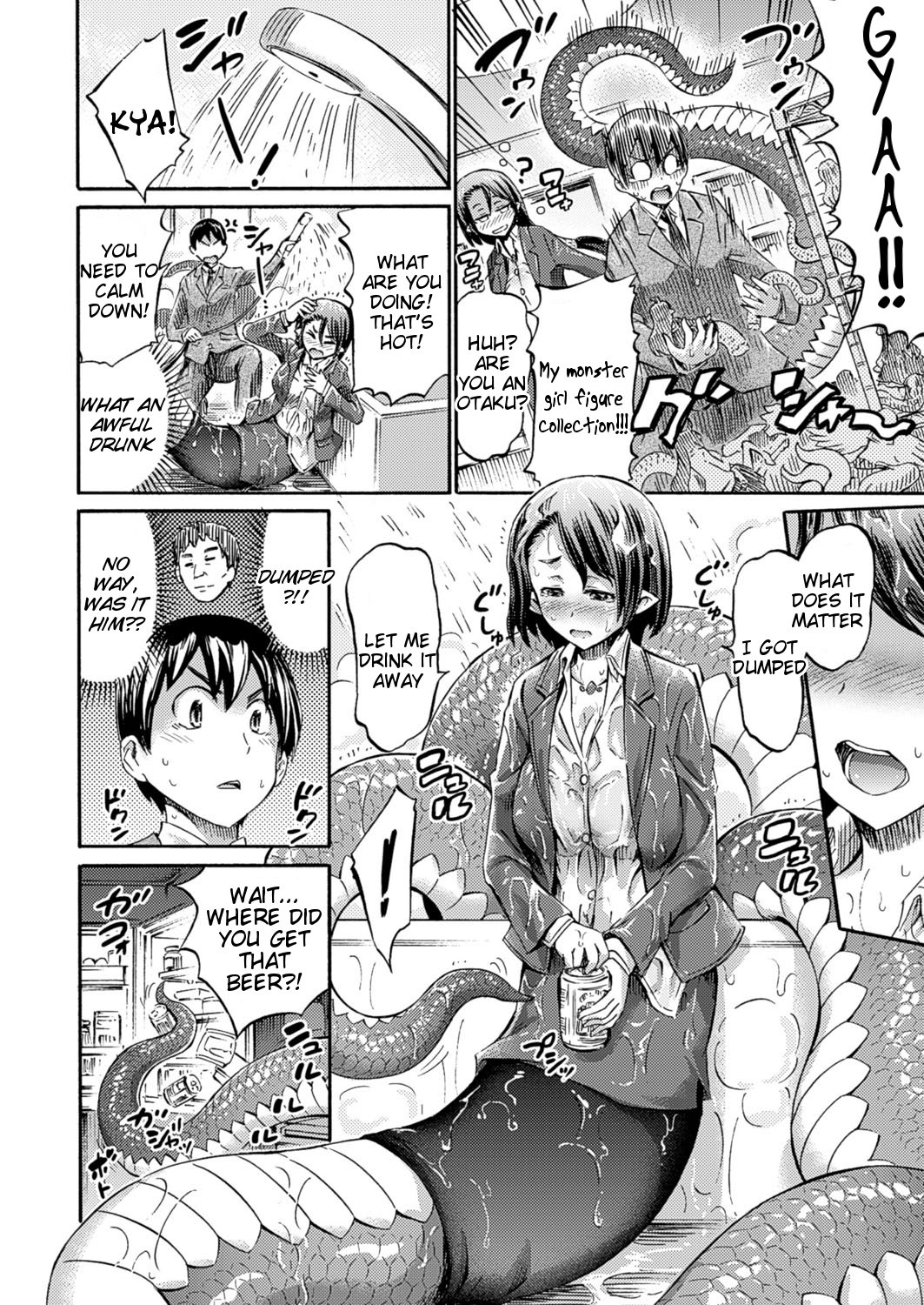Lamia, The carry-out office lady image number 3
