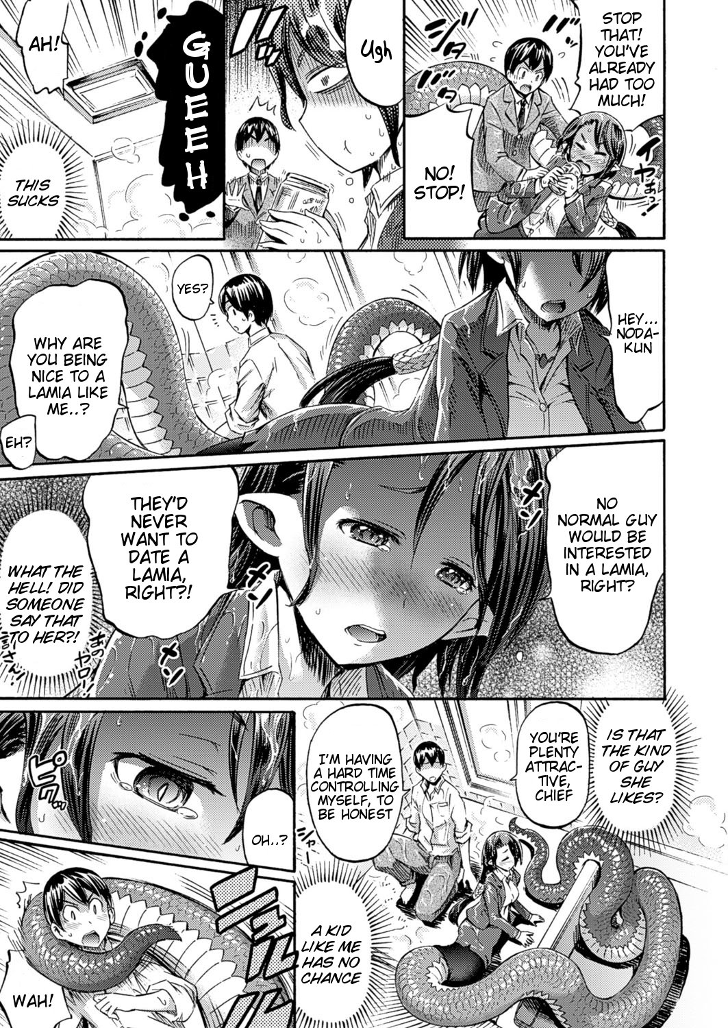 Lamia, The carry-out office lady image number 4