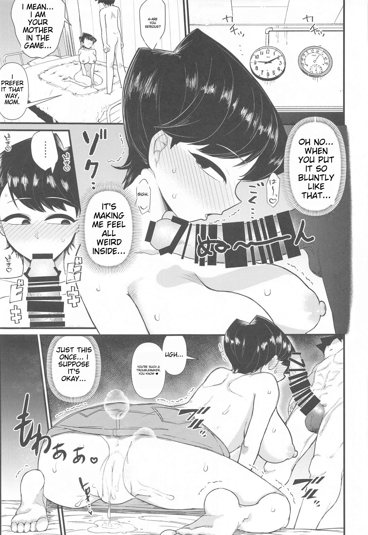 Komi-mama wa, Karamizake desu image number 11