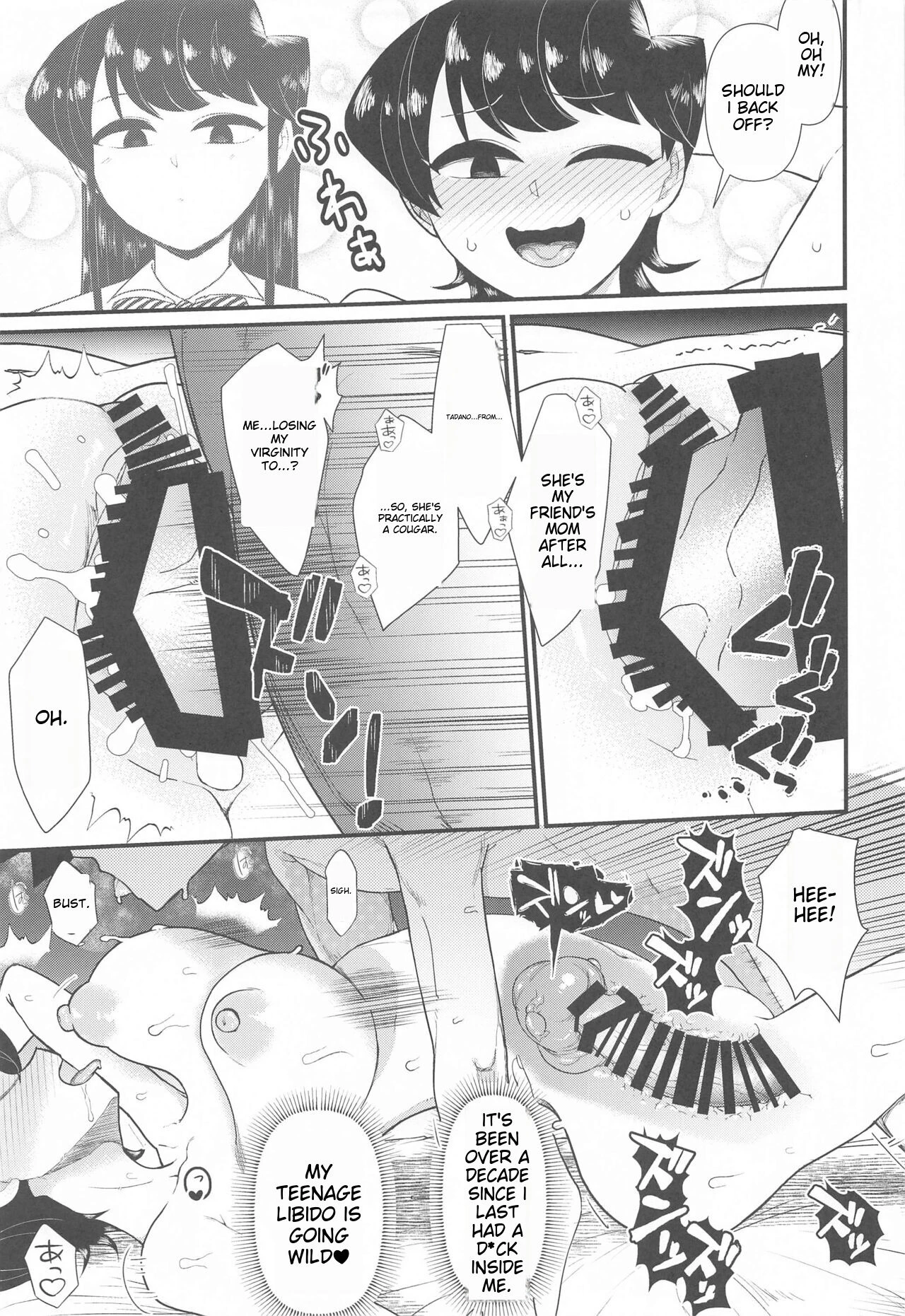 Komi-mama wa, Karamizake desu image number 13