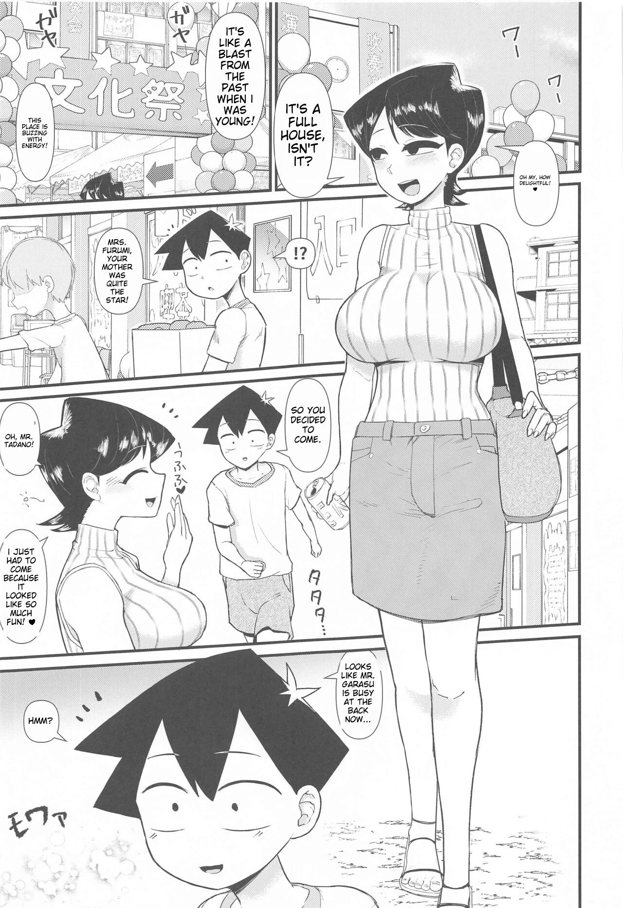 Komi-mama wa, Karamizake desu image number 1