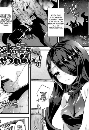 Honto no Sugata wa Miserarenai! Zenpen