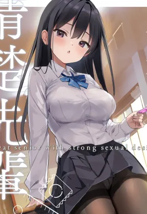 Neat senior with strong sexual desire  Seiso Senpai Seiyoku Tsuyoi