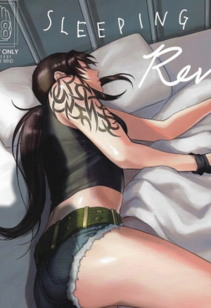azasuke] - Sleeping Revy (black lagoon) porn comic. Ponytail porn comics.