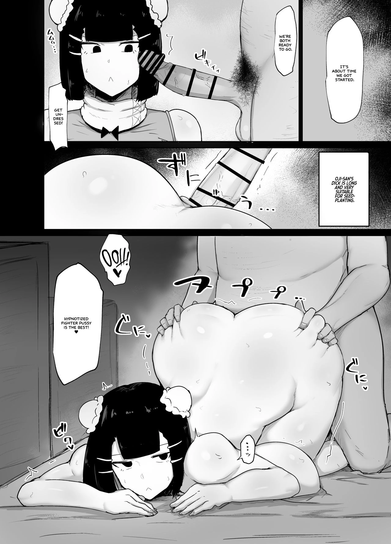 Kakutou Musume Saimin Nikki image number 10
