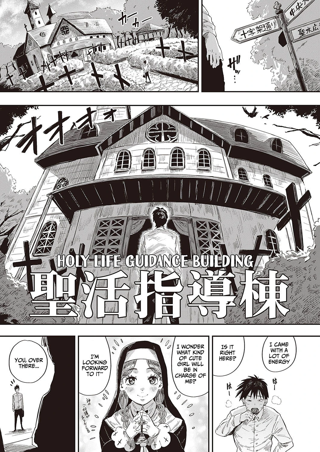 Angel Marie of the Holy Life Guidance Building Seikatsu Shidoutou no Tenshi Marie image number 2