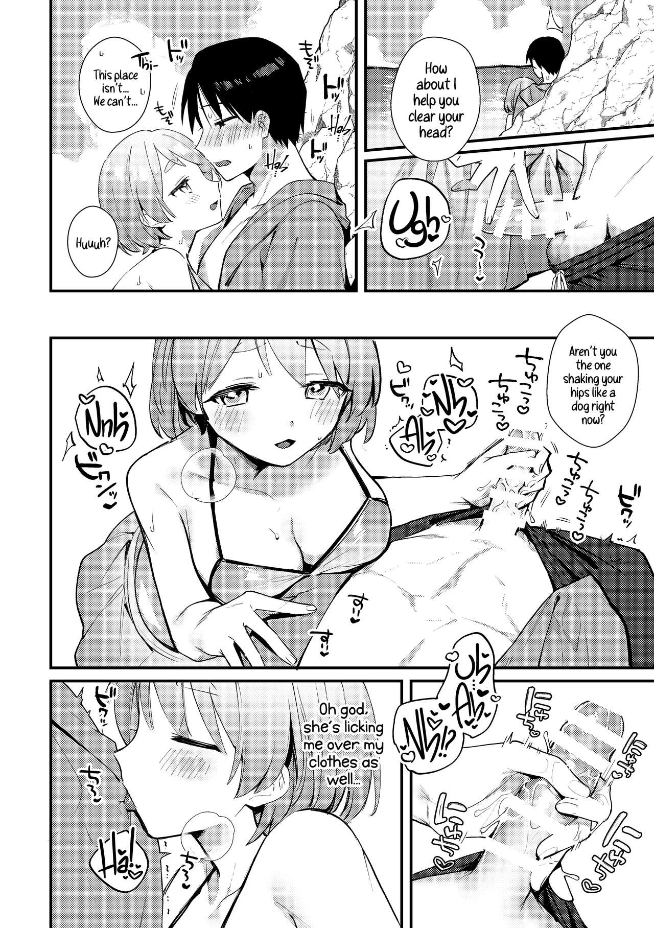 A Time My Futanari Girlfriends Swimsuit Tormented Me  Futanari Kanojo no Mizugi ni Komara Sareru Kai image number 9