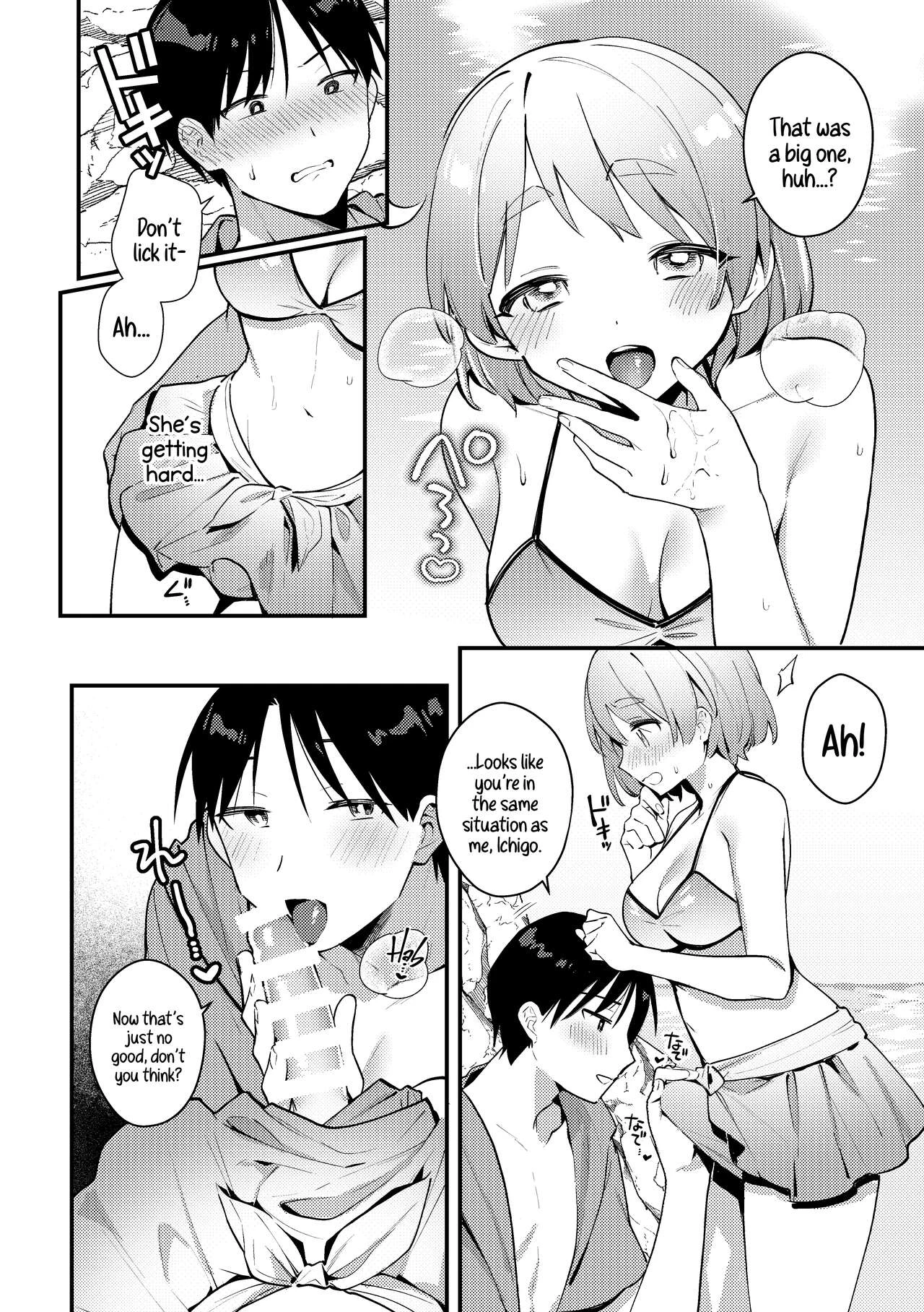 A Time My Futanari Girlfriends Swimsuit Tormented Me  Futanari Kanojo no Mizugi ni Komara Sareru Kai image number 11