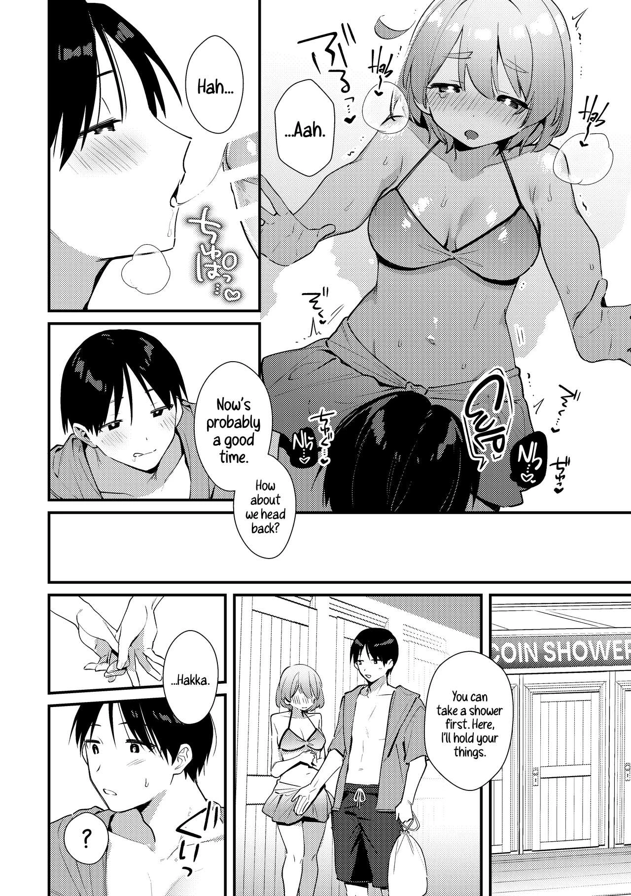 A Time My Futanari Girlfriends Swimsuit Tormented Me  Futanari Kanojo no Mizugi ni Komara Sareru Kai image number 13