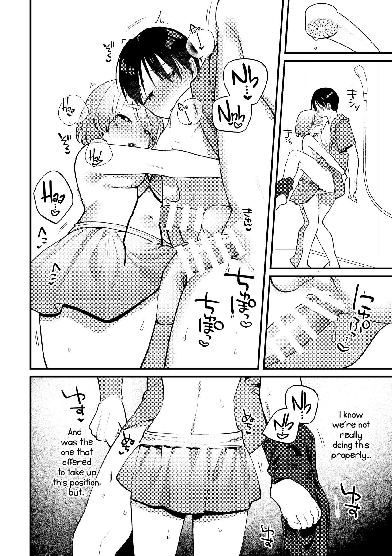 A Time My Futanari Girlfriends Swimsuit Tormented Me  Futanari Kanojo no Mizugi ni Komara Sareru Kai image number 17