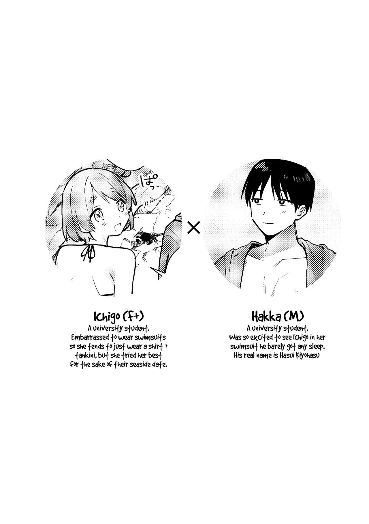 A Time My Futanari Girlfriends Swimsuit Tormented Me  Futanari Kanojo no Mizugi ni Komara Sareru Kai image number 1