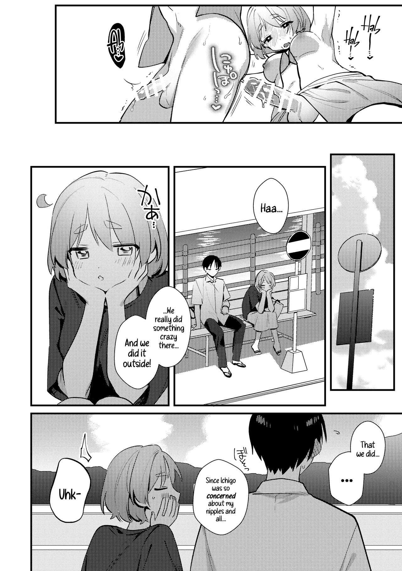 A Time My Futanari Girlfriends Swimsuit Tormented Me  Futanari Kanojo no Mizugi ni Komara Sareru Kai image number 23