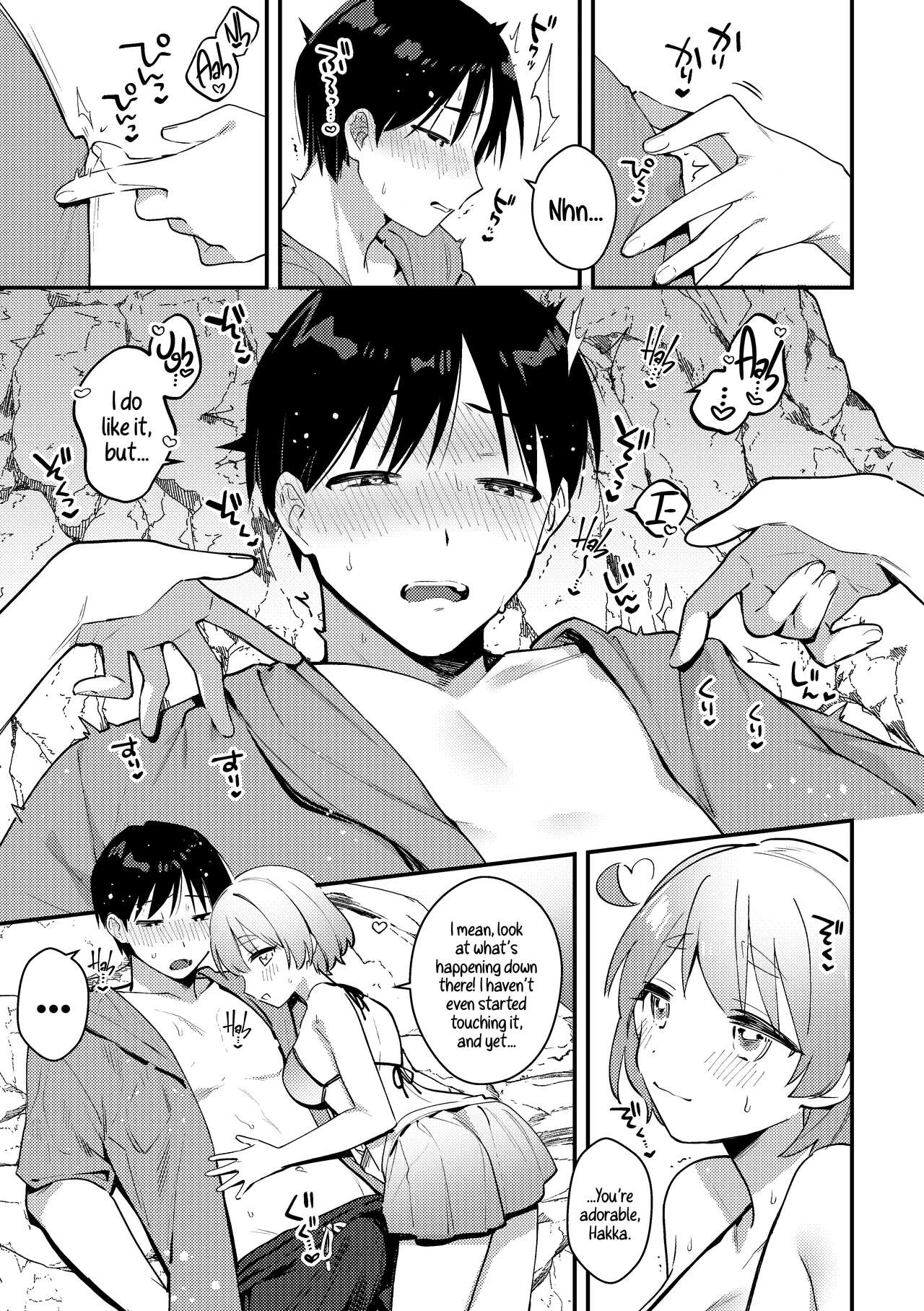 A Time My Futanari Girlfriends Swimsuit Tormented Me  Futanari Kanojo no Mizugi ni Komara Sareru Kai image number 8