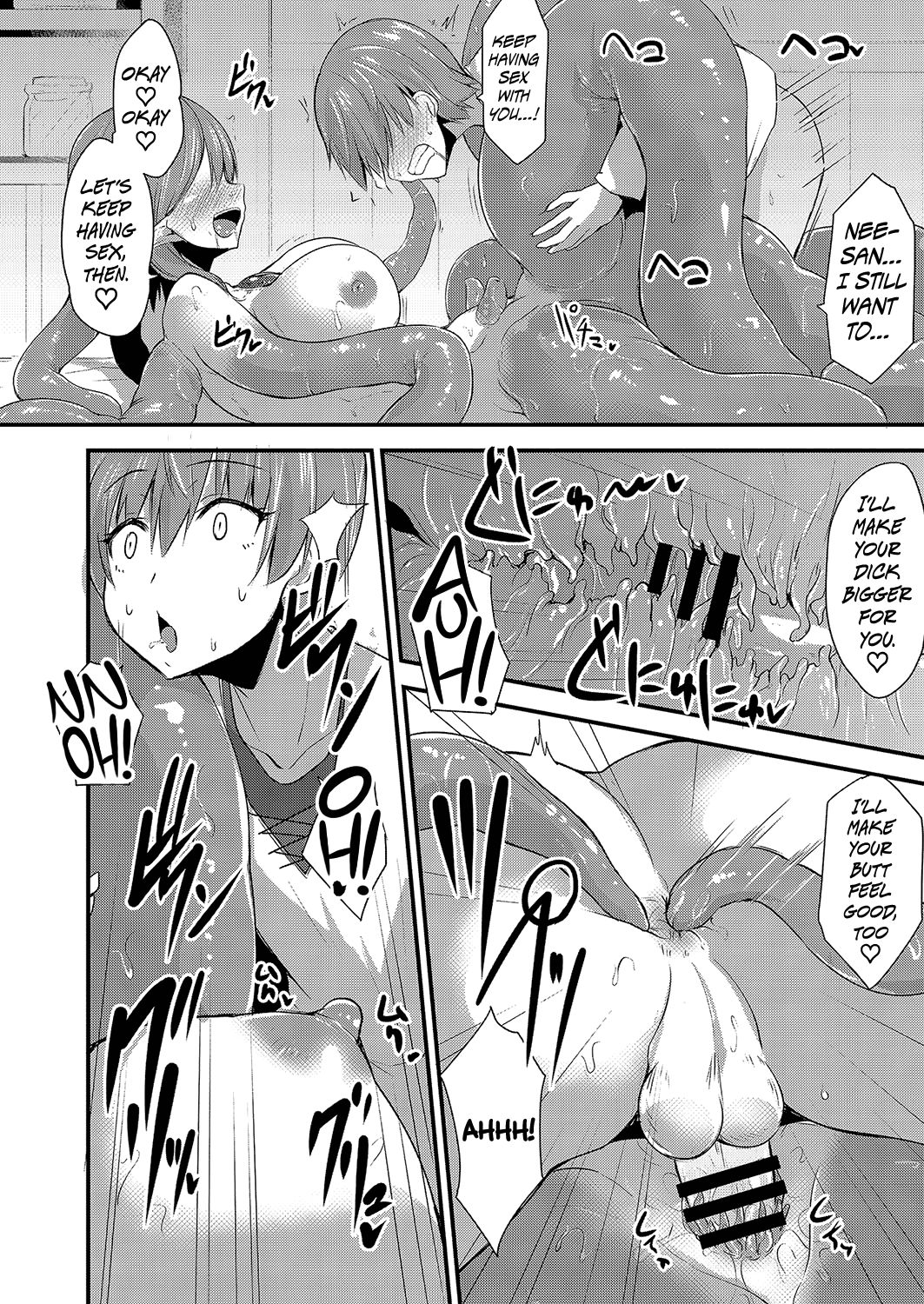 Echidna-sama no Himatsubushi image number 109