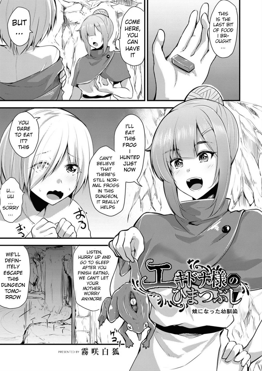 Echidna-sama no Himatsubushi image number 116