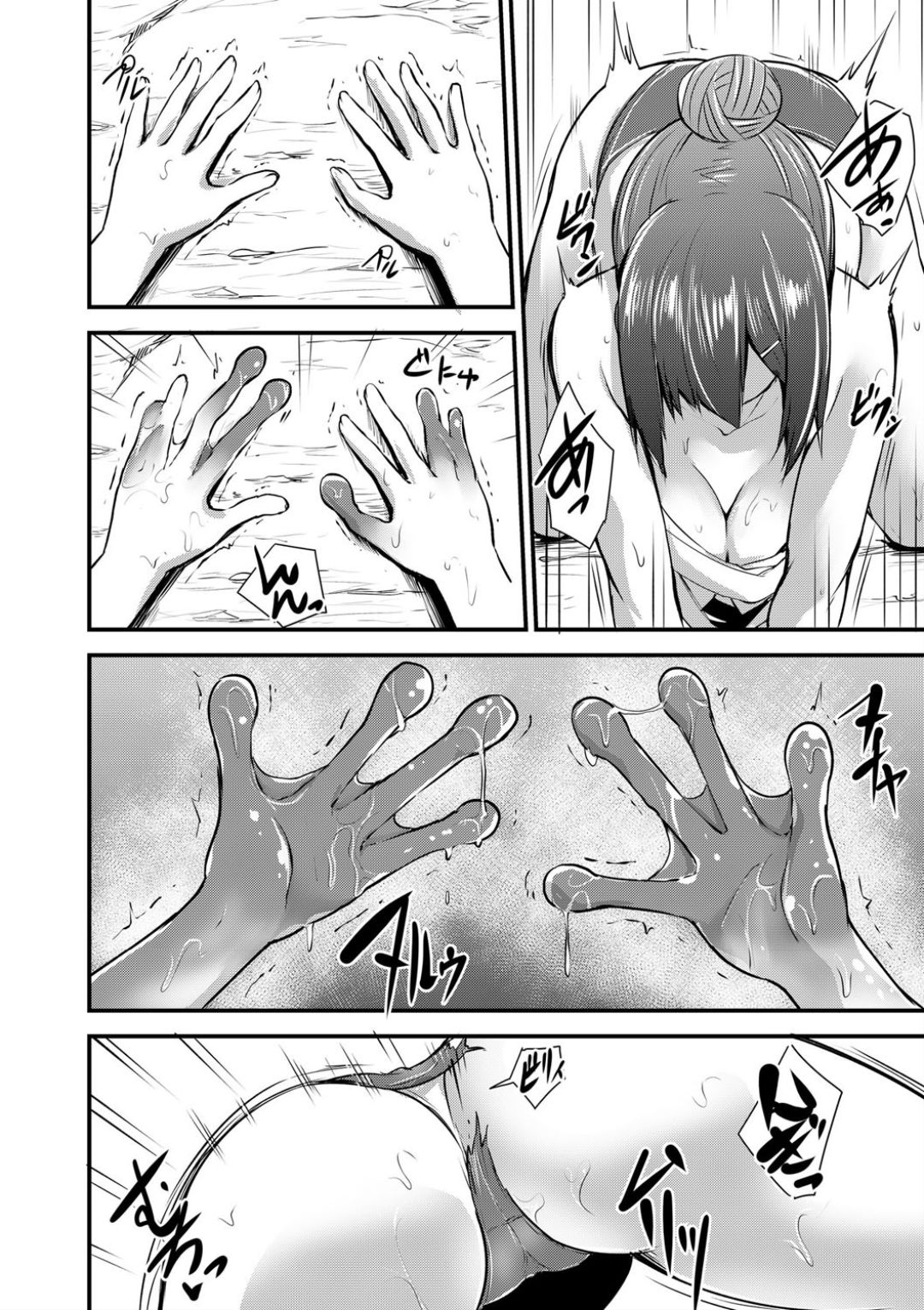 Echidna-sama no Himatsubushi image number 119