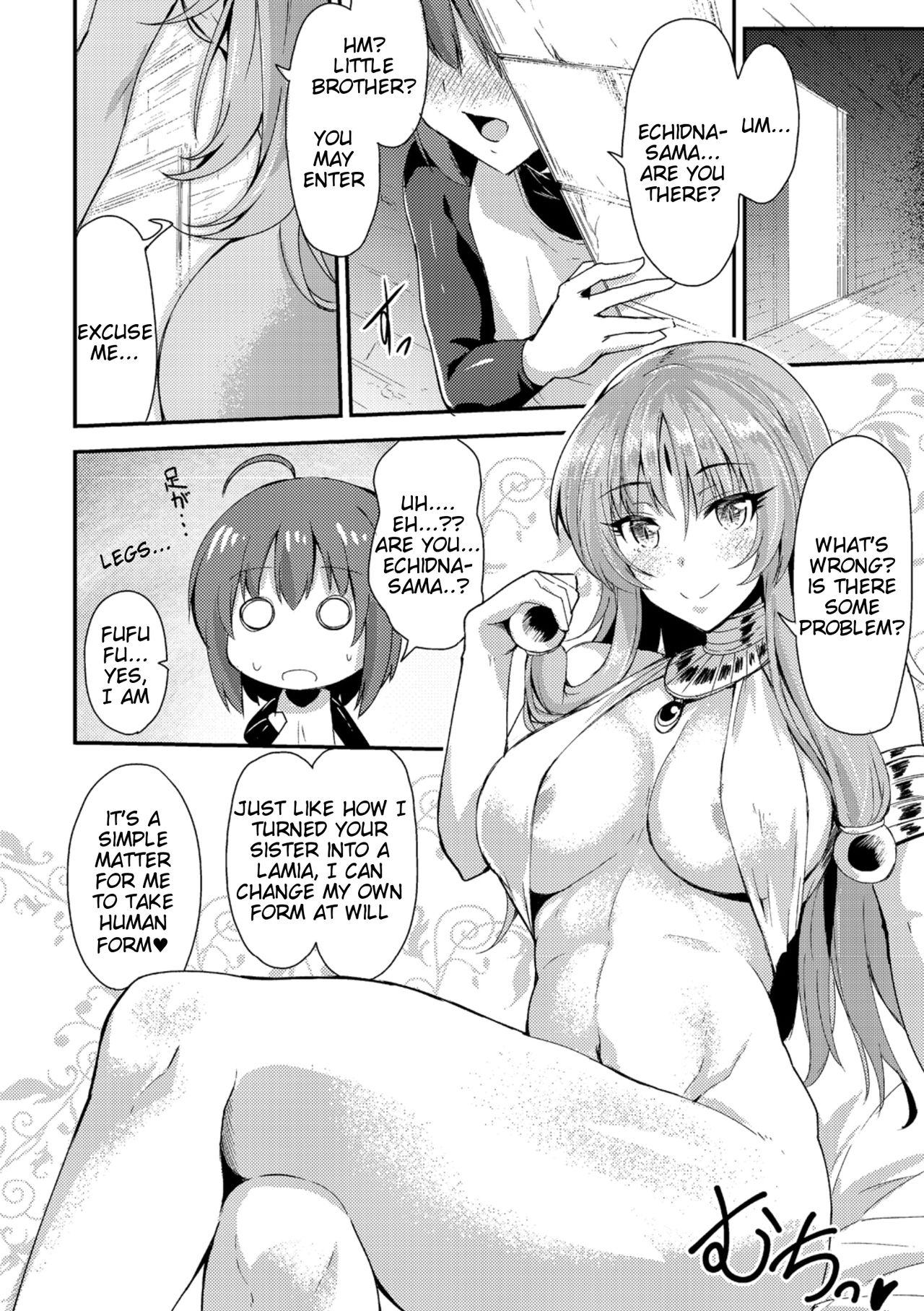 Echidna-sama no Himatsubushi image number 145
