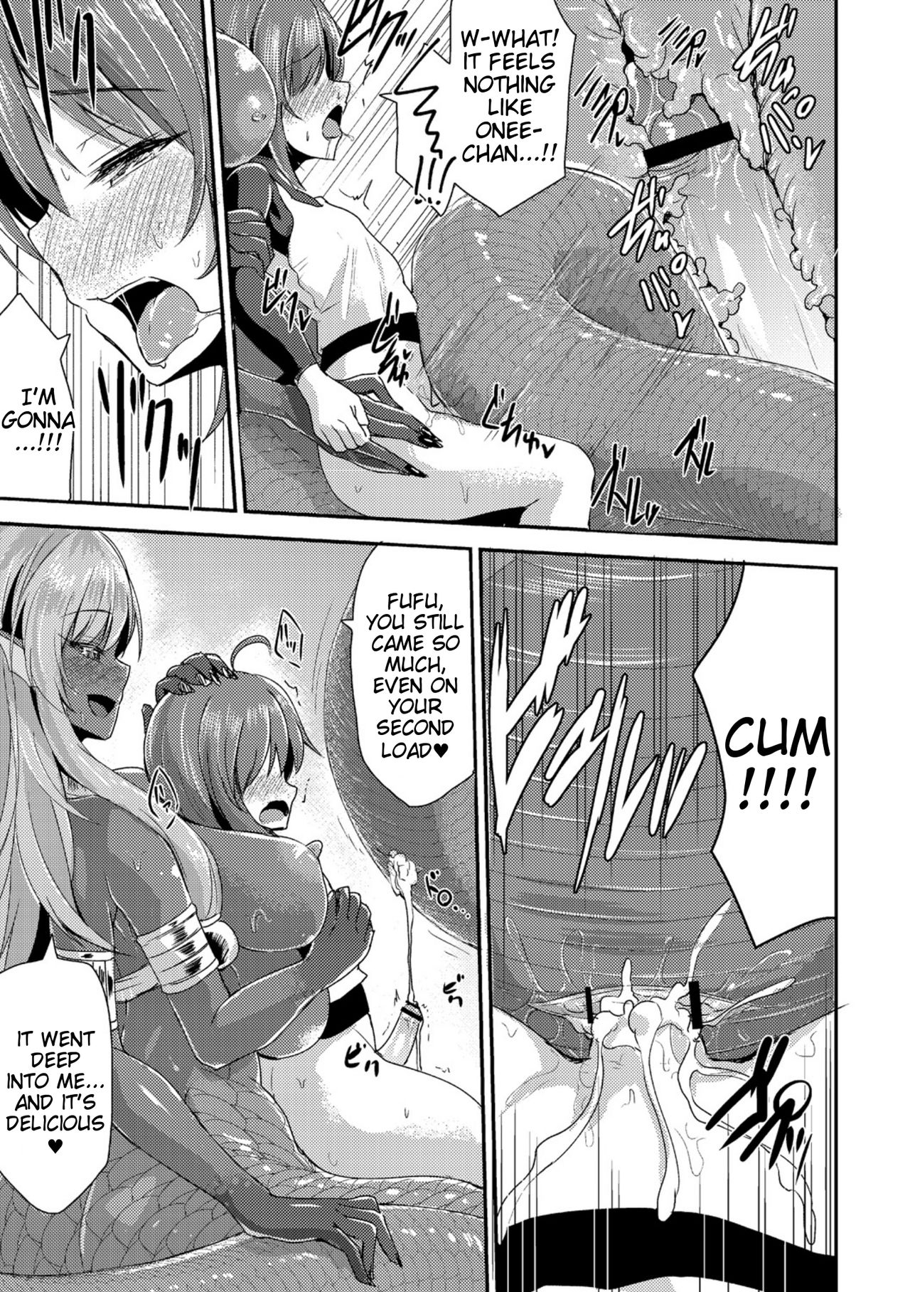 Echidna-sama no Himatsubushi image number 156