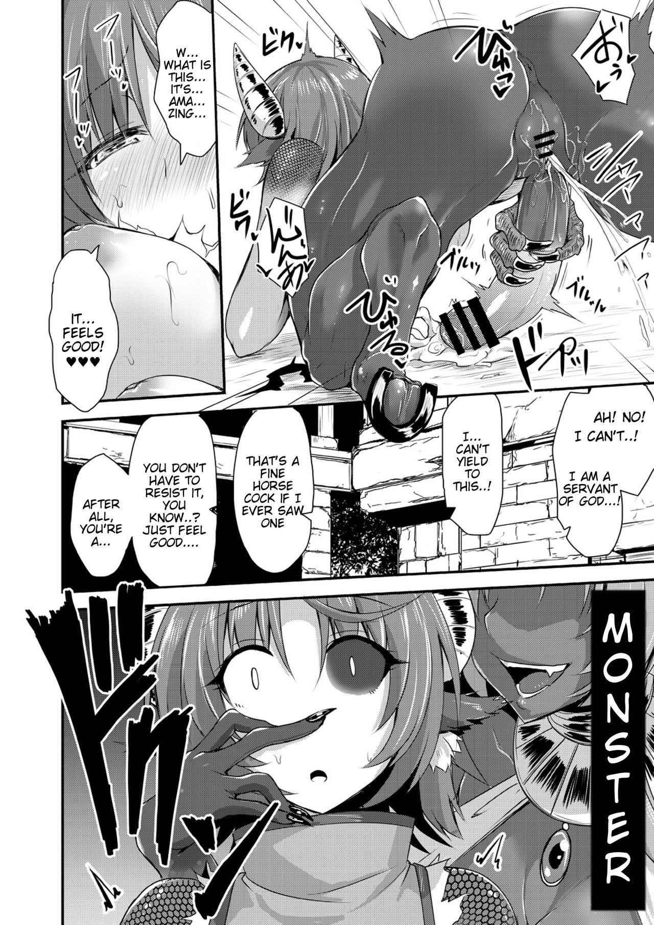 Echidna-sama no Himatsubushi image number 175