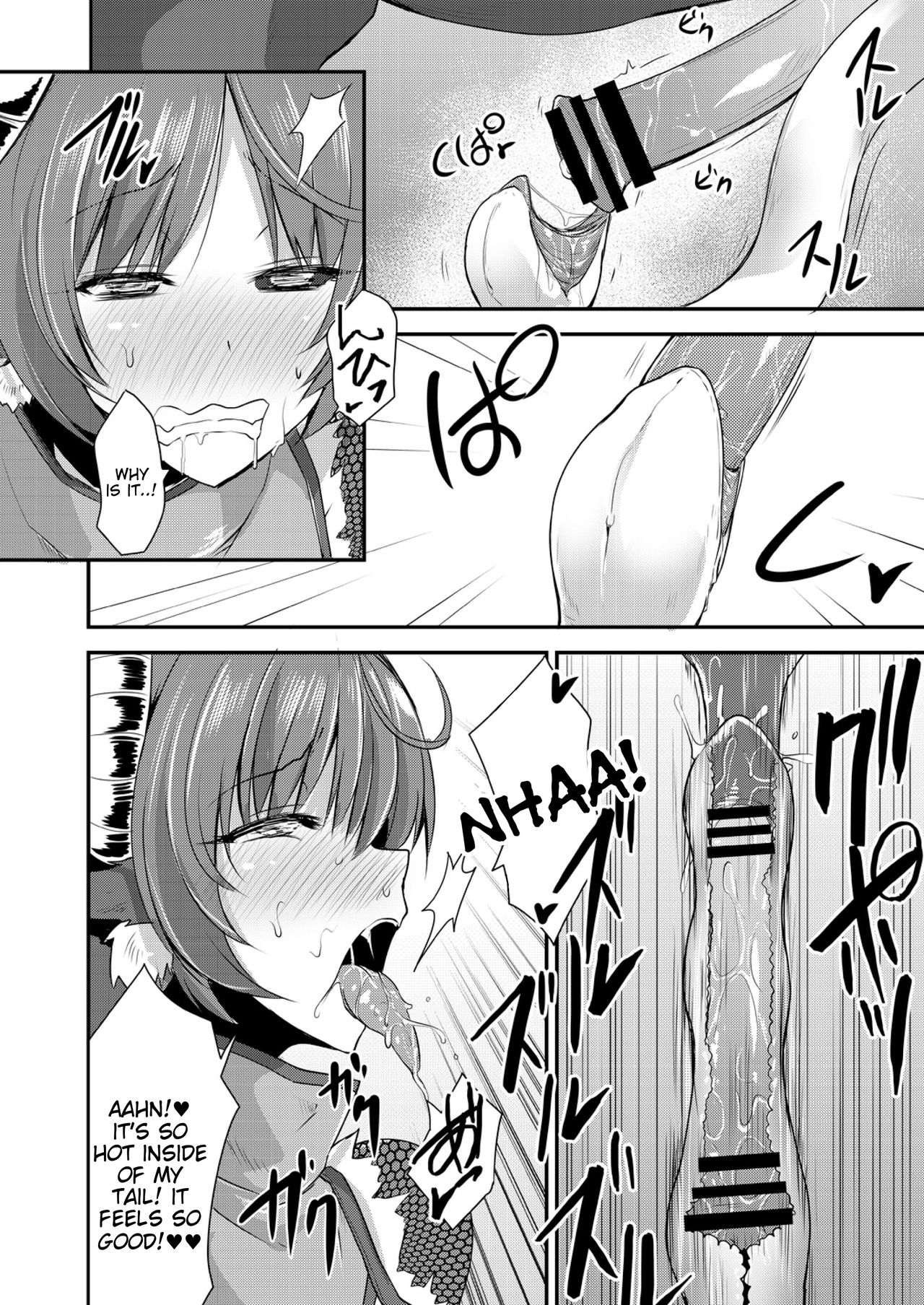 Echidna-sama no Himatsubushi image number 179