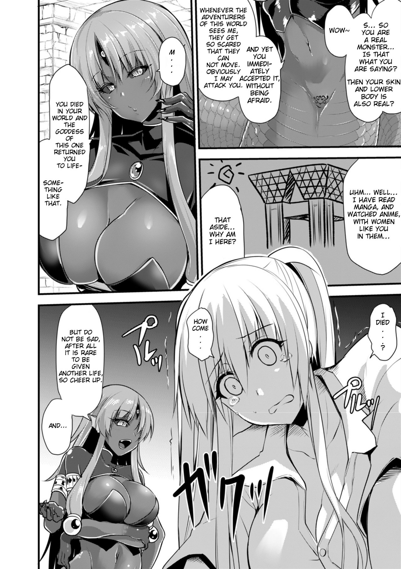 Echidna-sama no Himatsubushi image number 188