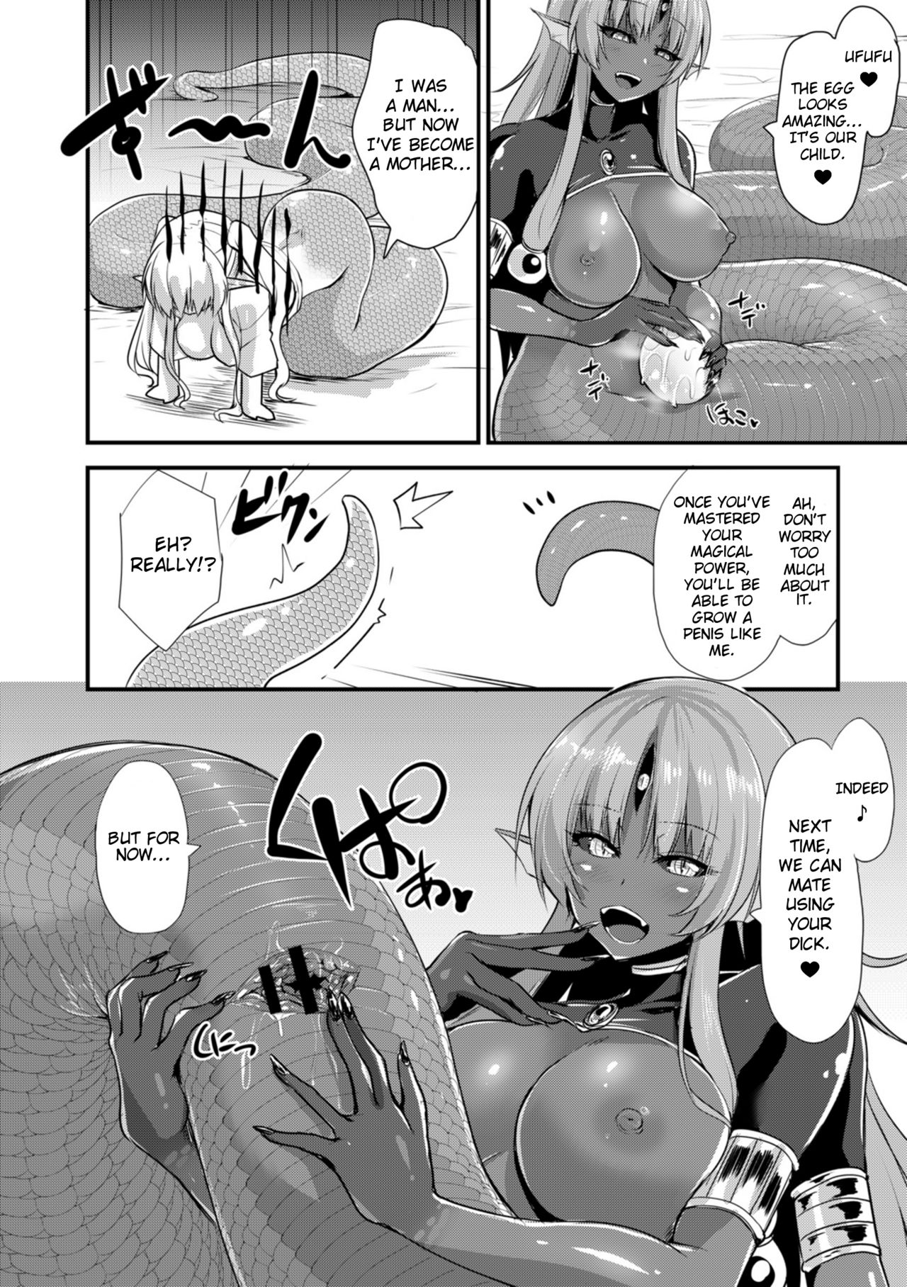 Echidna-sama no Himatsubushi image number 206