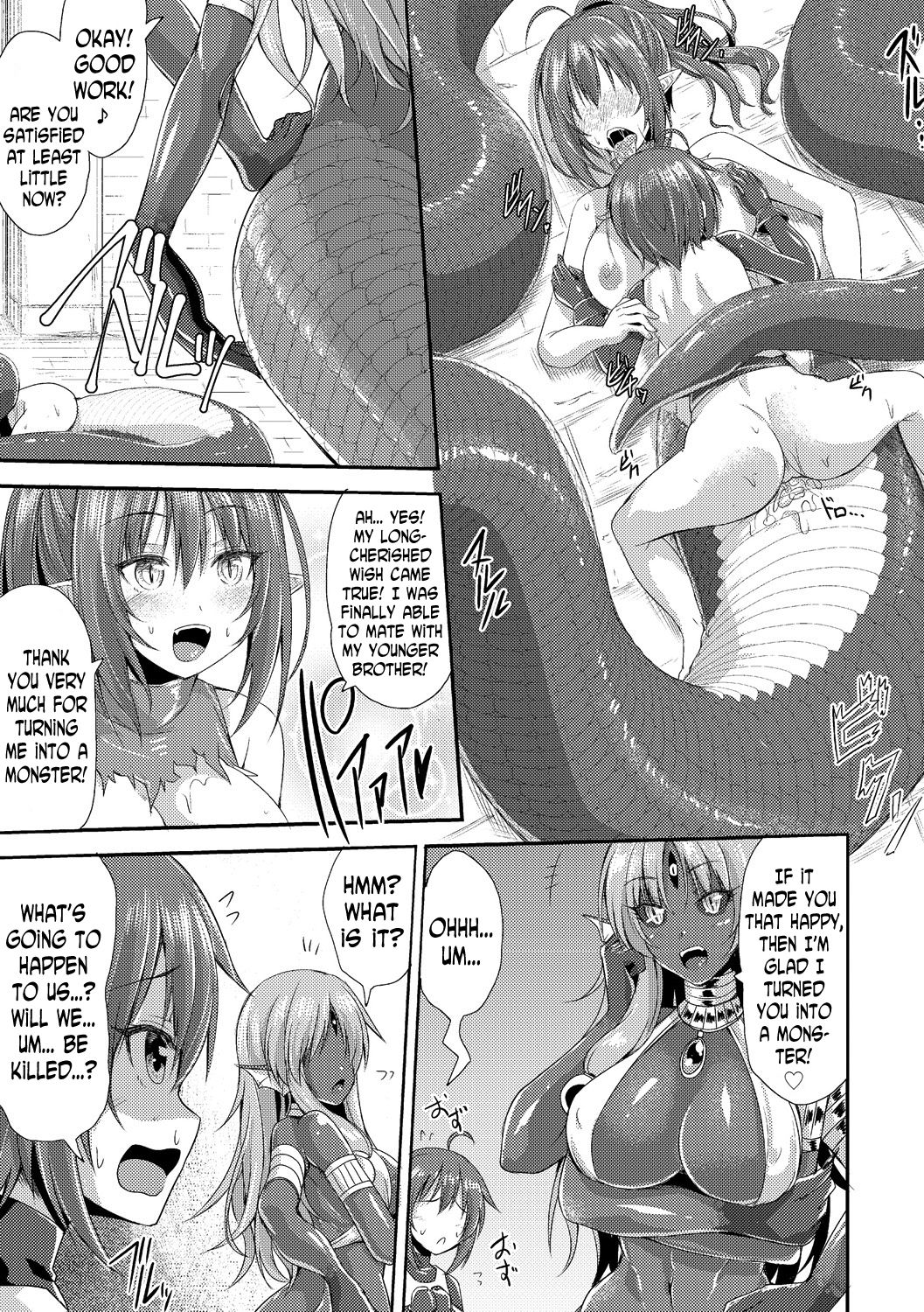 Echidna-sama no Himatsubushi image number 20