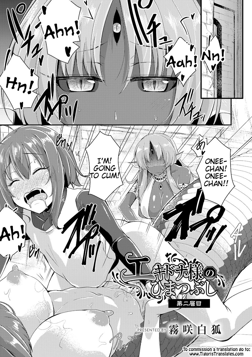 Echidna-sama no Himatsubushi image number 24