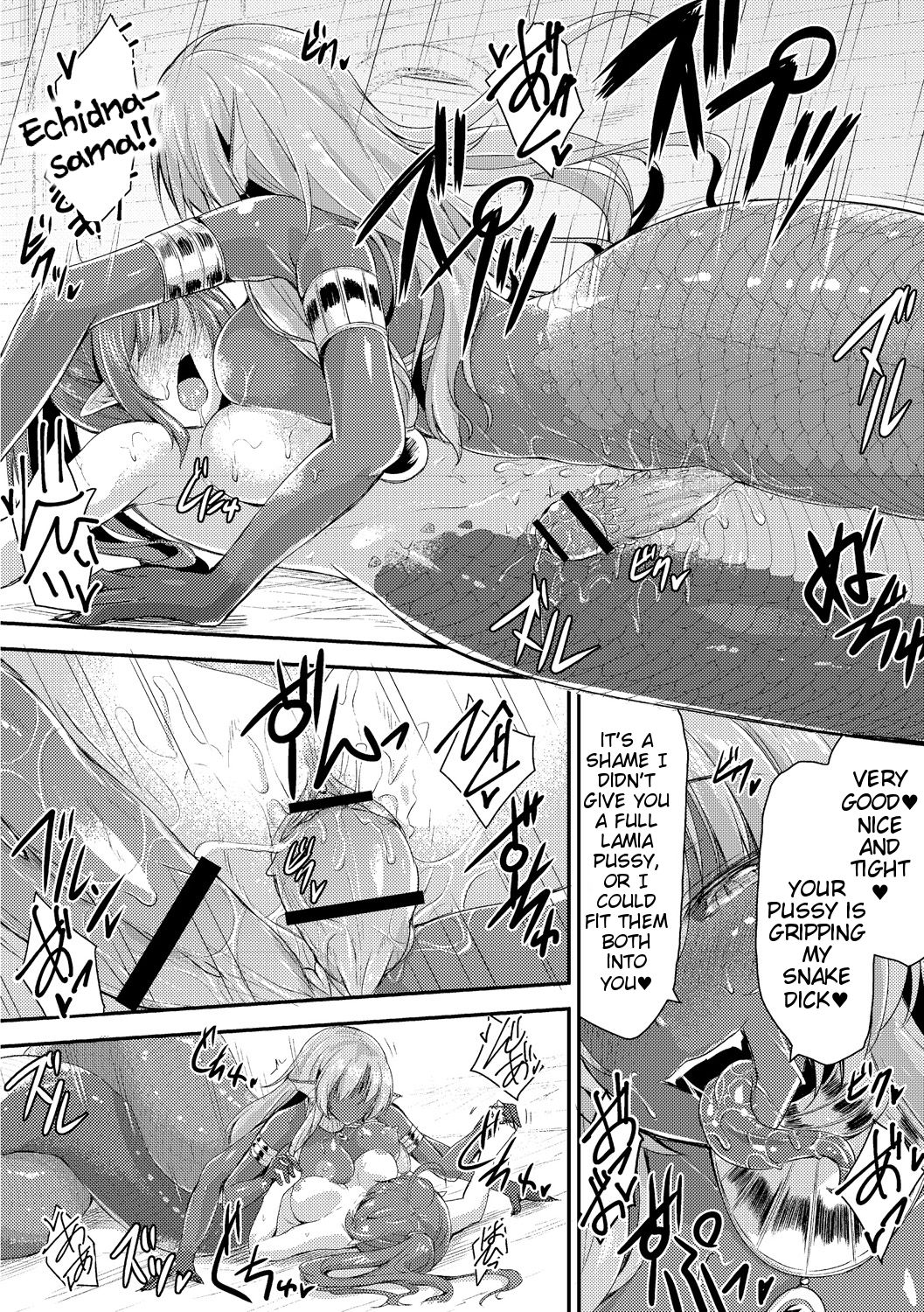 Echidna-sama no Himatsubushi image number 41