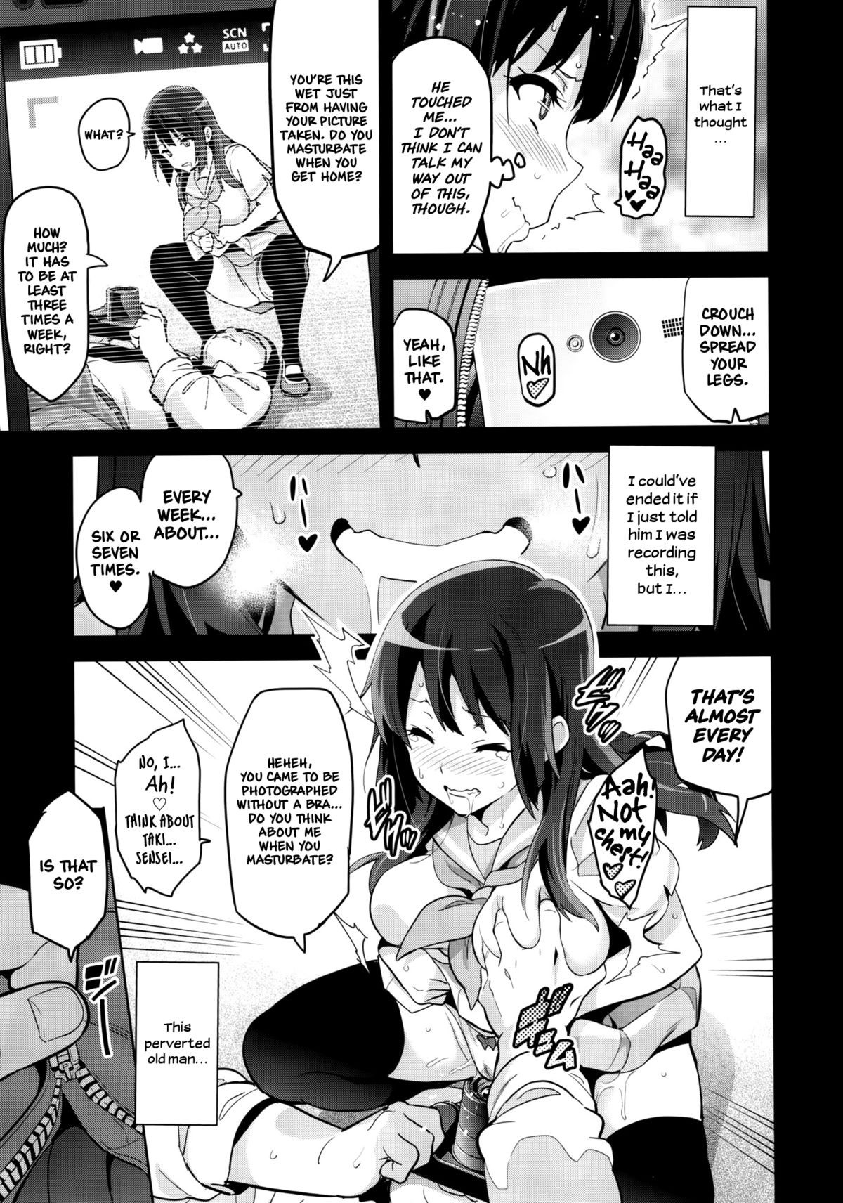 Reitama image number 11