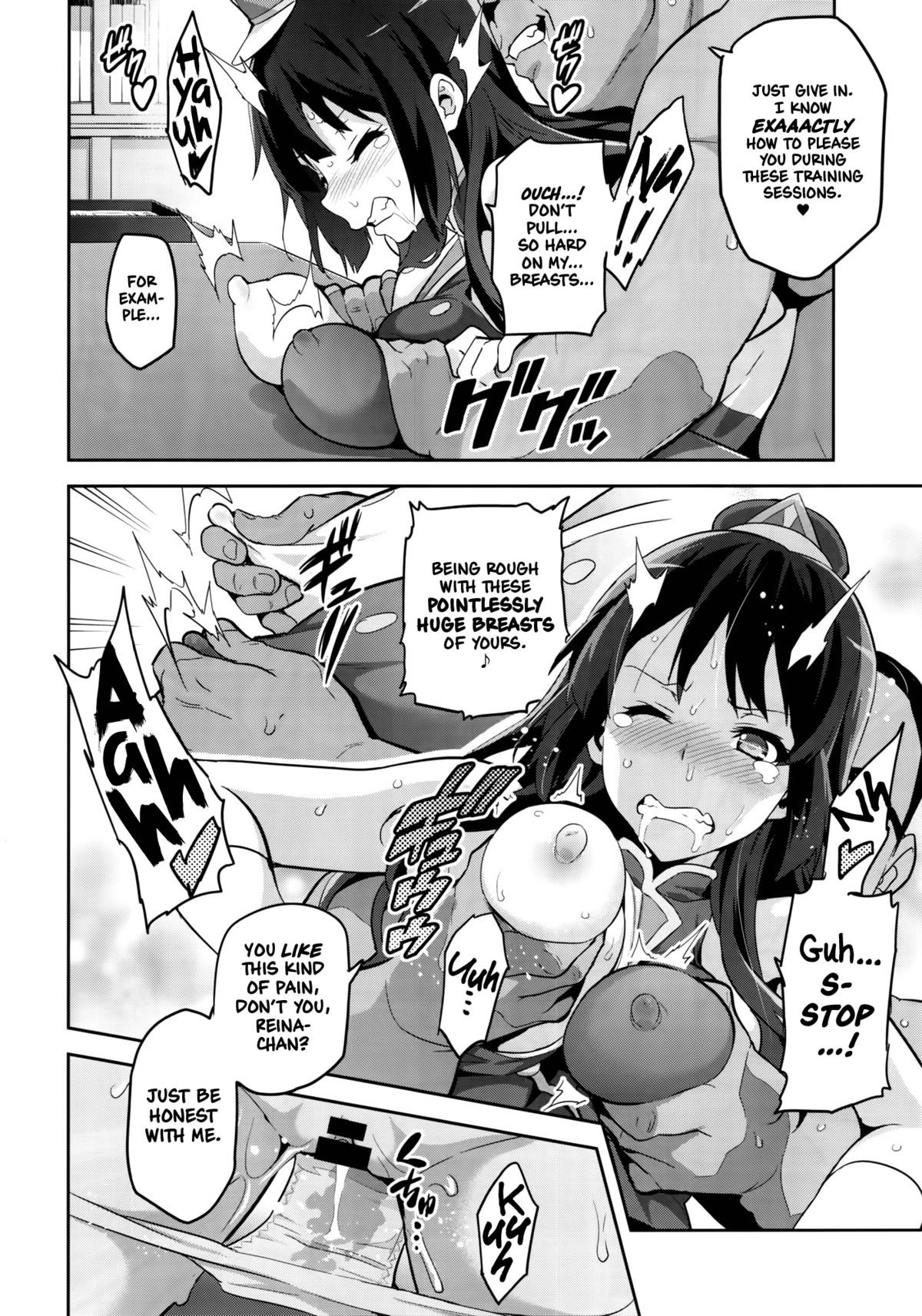 Reitama image number 18