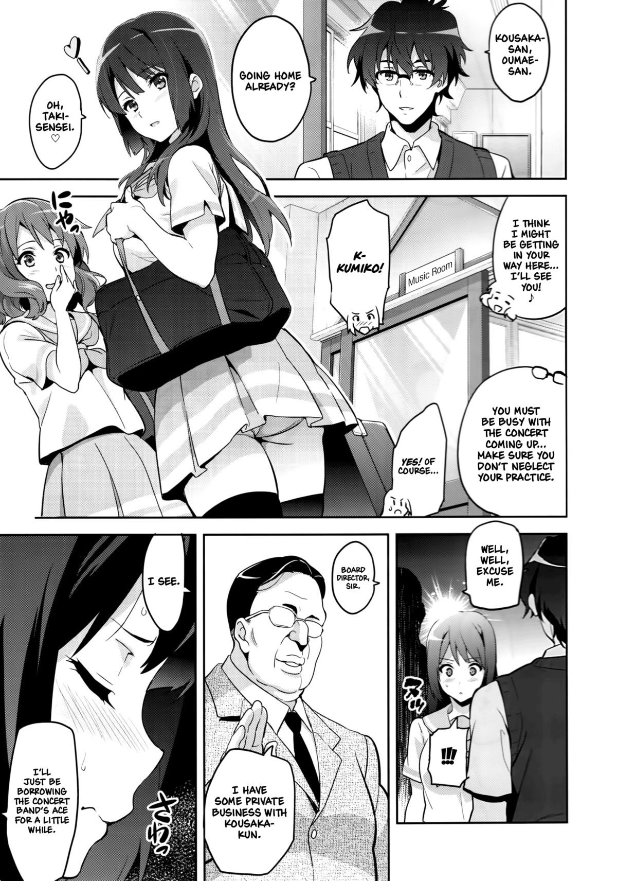 Reitama image number 1